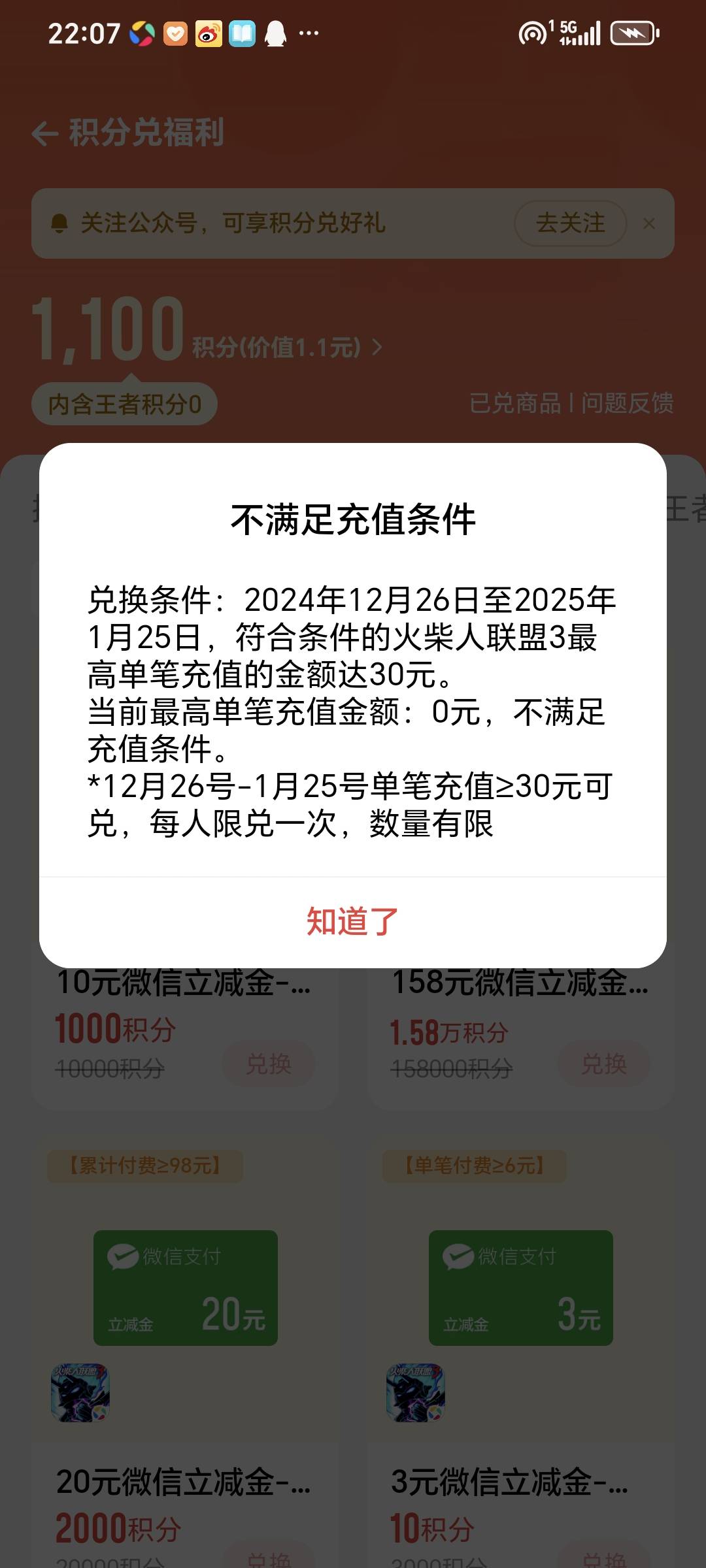 嗯？

62 / 作者:支付凭证娱乐 / 