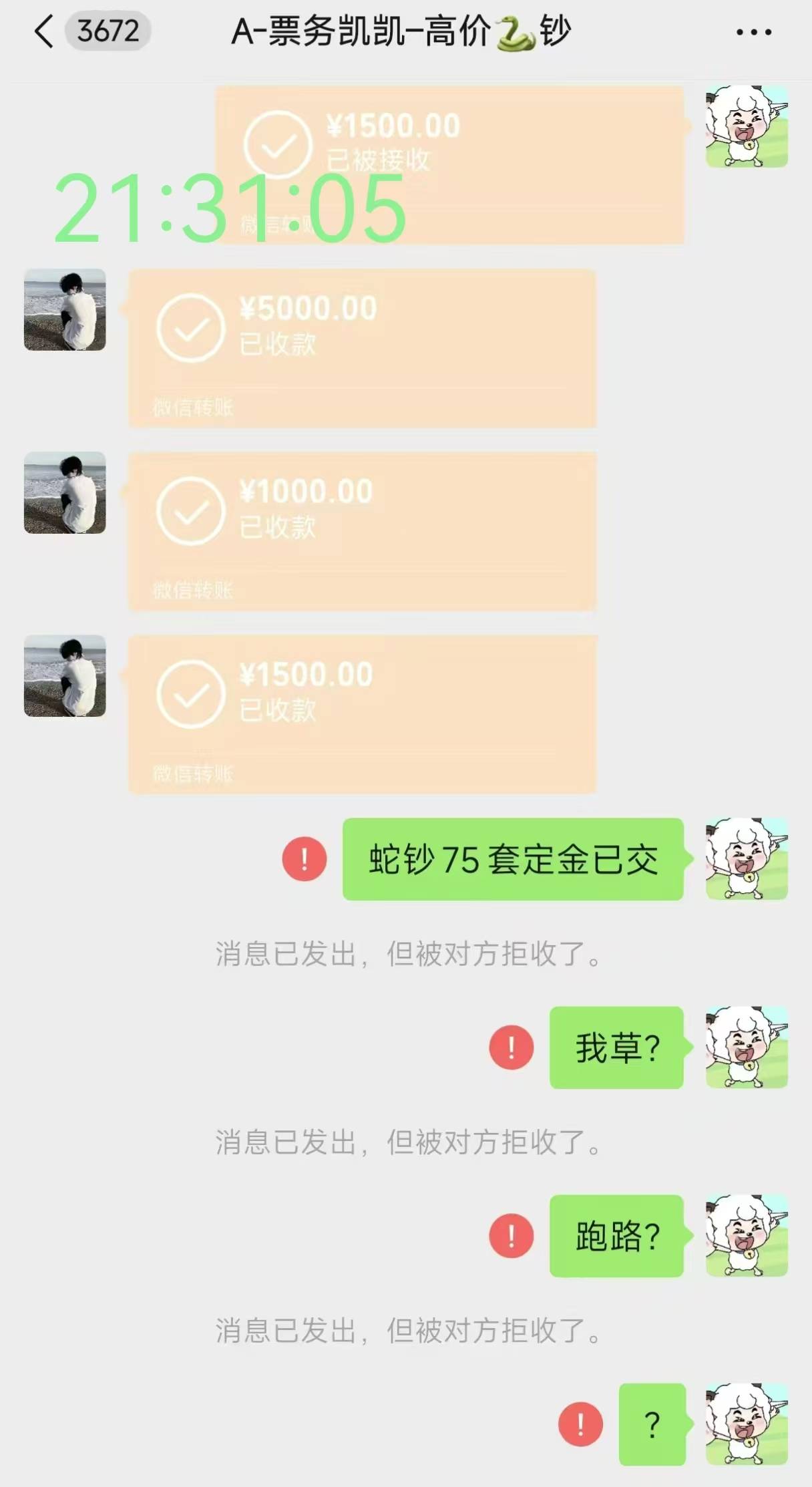 美滋滋

12 / 作者:想你的夜jshs / 