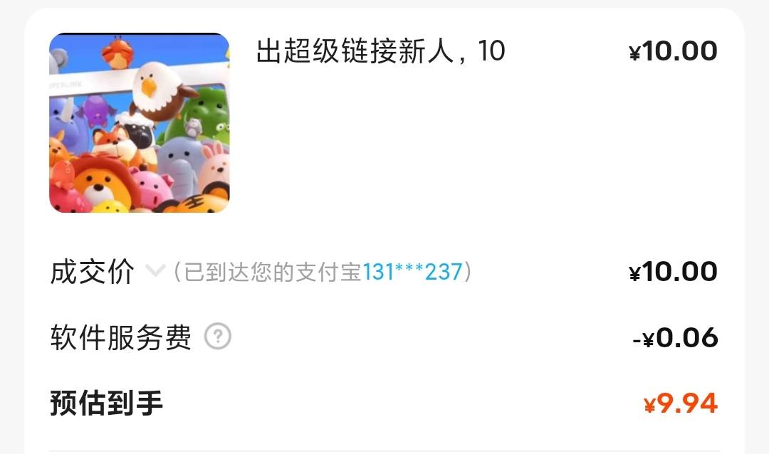 10块就出了只是是送人头 你告诉我现在值钱88？

21 / 作者:昂xo123 / 