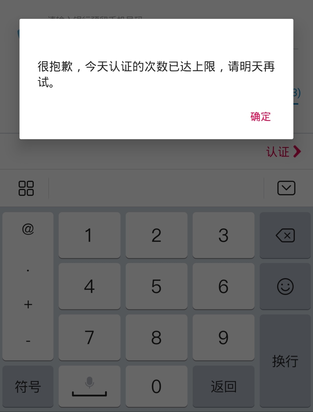 只有两个实体卡预留，沃小号银联认证不来码，只能到这了


29 / 作者:安静@1 / 