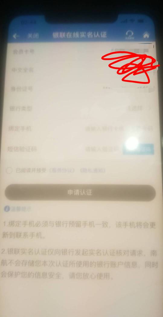 这个界面可以破上限，但是弄多了短信就上限了，好多的可以无限火力全开

30 / 作者:呃呃仫佬族 / 