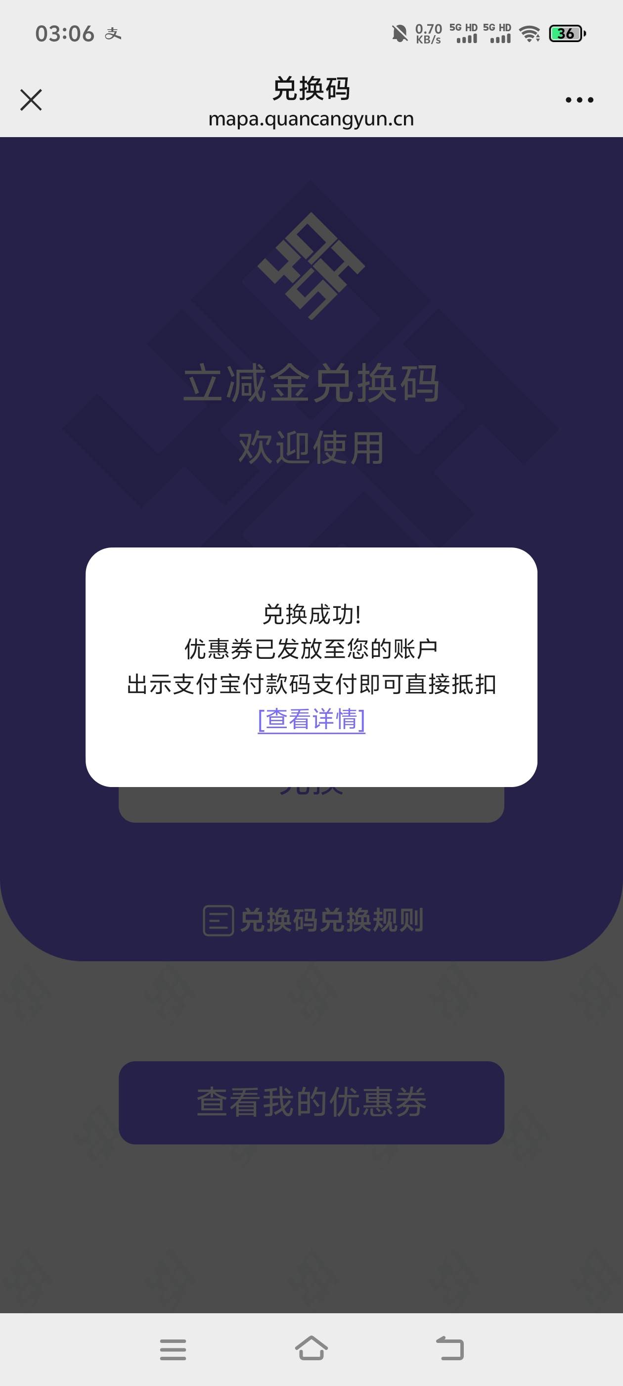 换沃尔玛的立减金赶紧兑换吧，目前就广发还有货，这种bug毛随时修复的

62 / 作者:羁绊～ / 