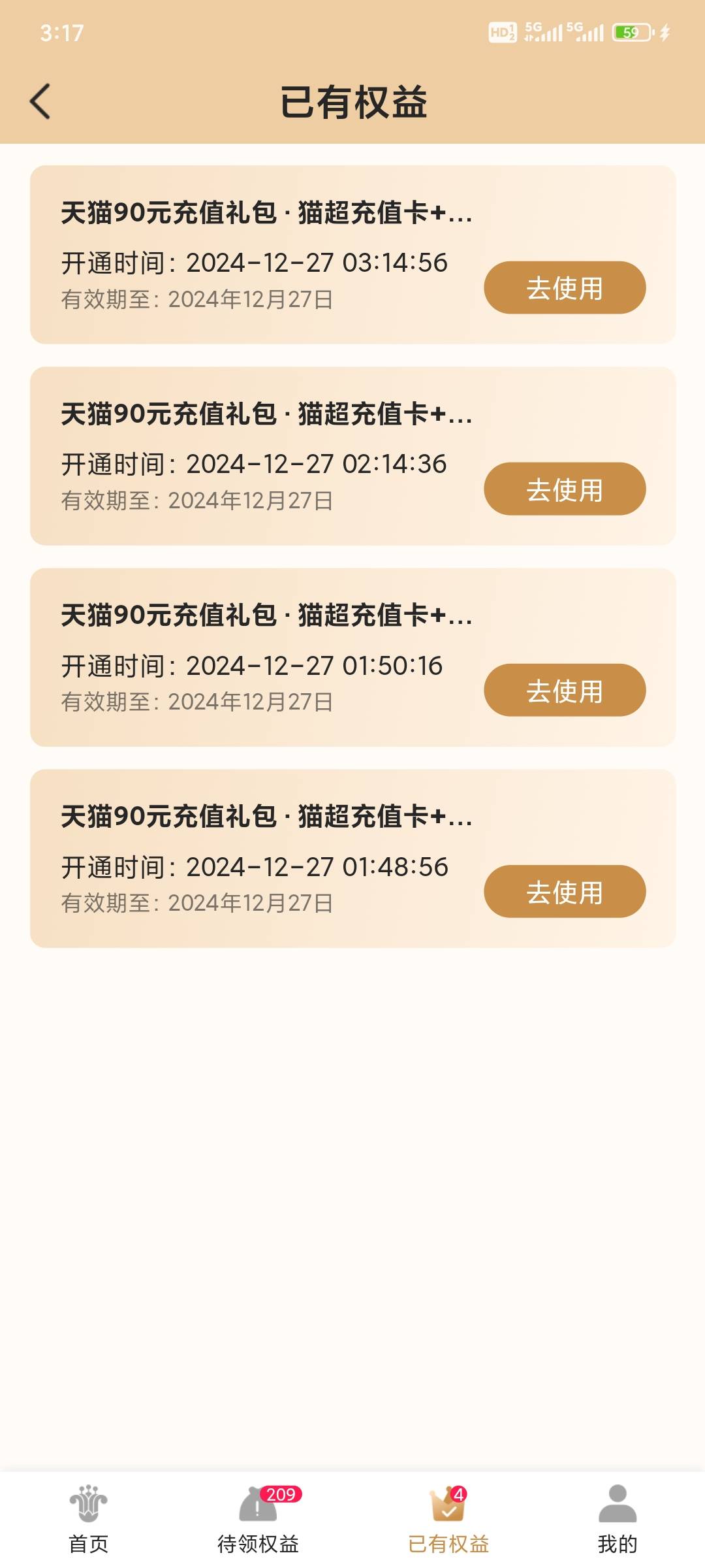 结束战斗 最后一张付了34.5润约12 共计150来块 睡觉了老哥们扛不住了


12 / 作者:昂xo123 / 