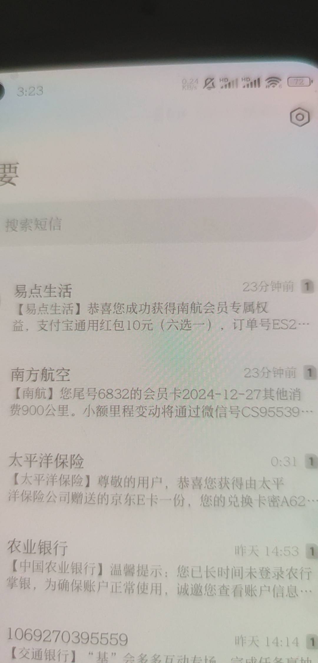 沃尔玛兑了三个号，红包和卡都发了
78 / 作者:爱你如初i / 