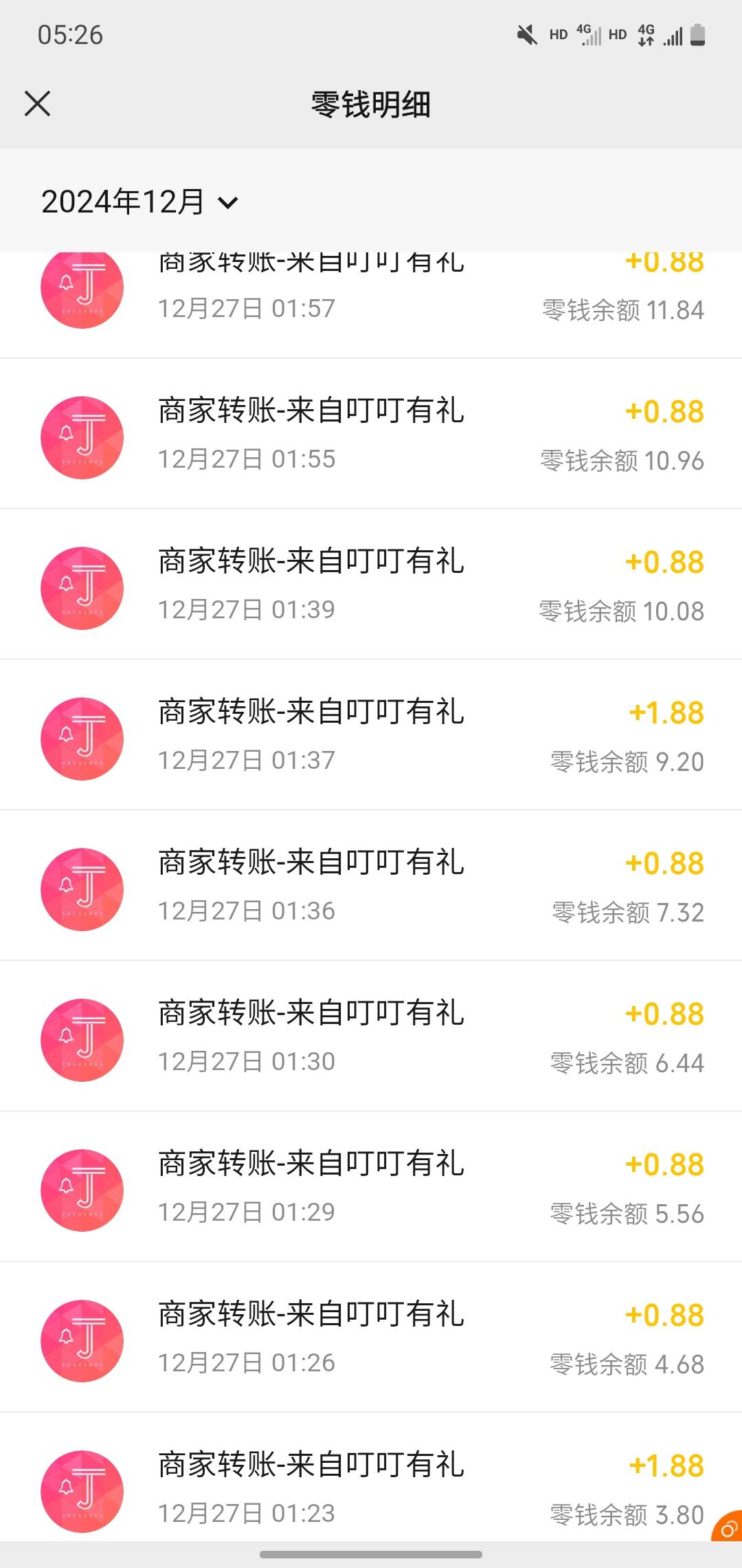 H夏打螺丝教程，下载H夏基金管家app，登陆新号，我的积分—找到0.88-8.88进去。一分钟68 / 作者:玛卡巴卡哟 / 