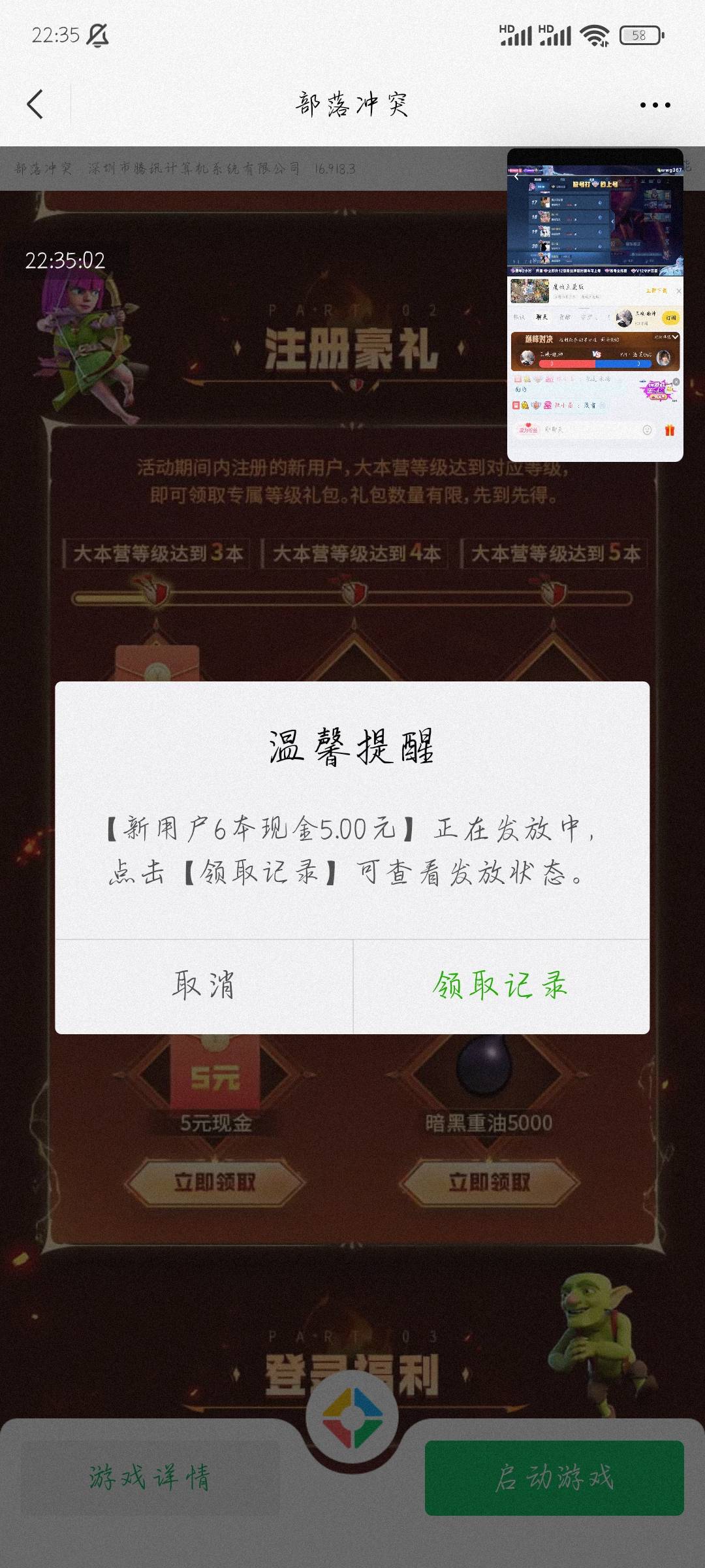 老哥们天刀我怎么更新失败啊草

53 / 作者:套上安全 / 