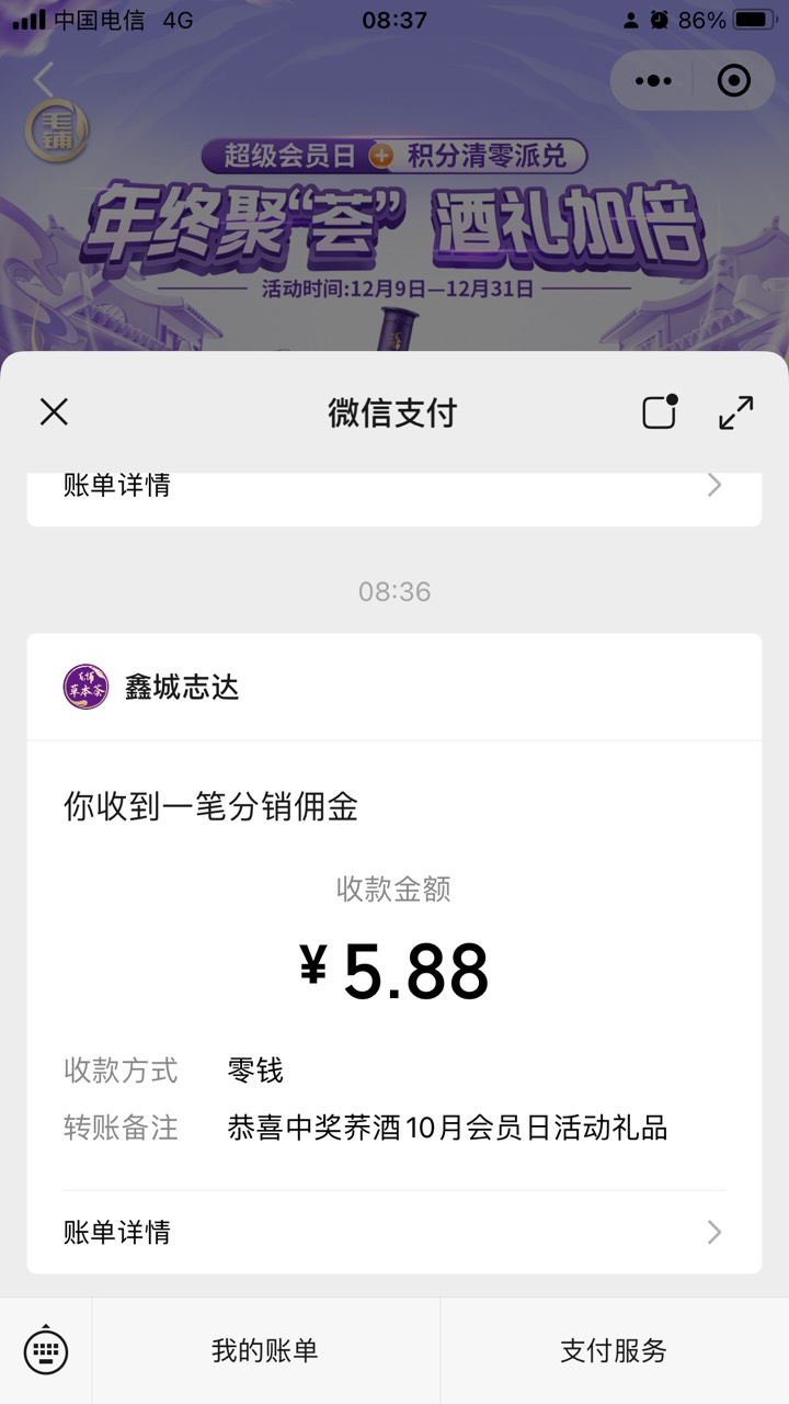 毛铺8中6中了去鱼买码子4毛多润

38 / 作者:橘子 . / 