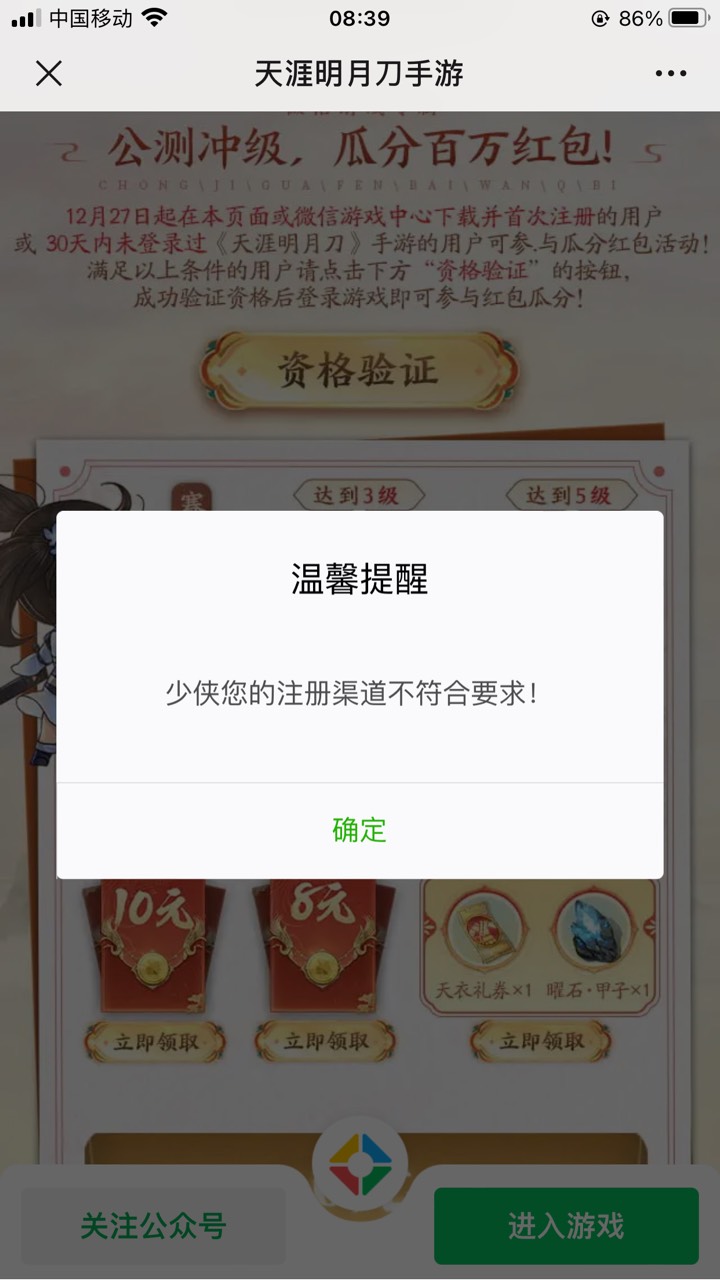 草率了 苹果申请不了白下载

69 / 作者:卡农社区保安 / 