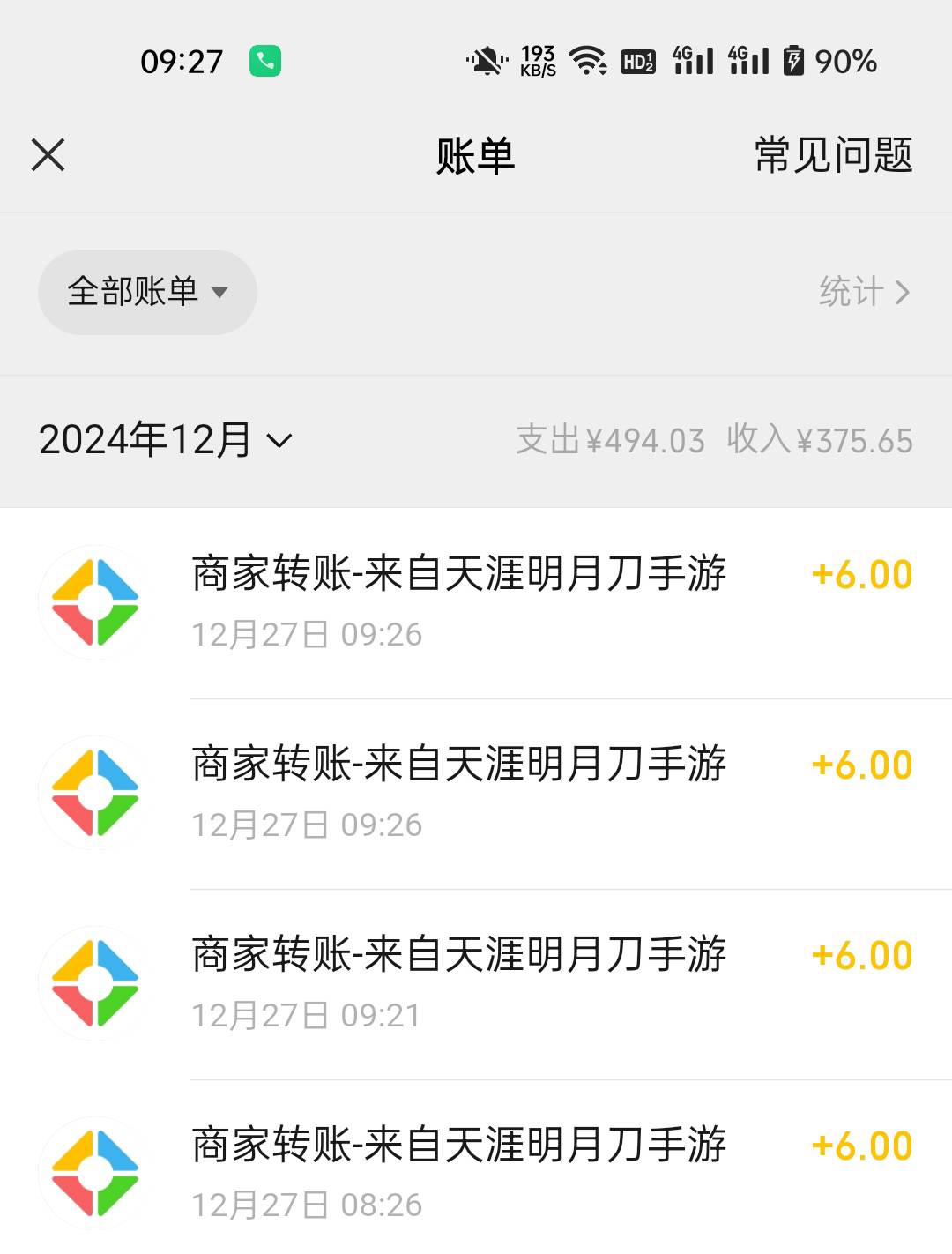 可以啊，一个号24毛，两个链接首充2个，等级2个

71 / 作者:生蚝熟了 / 