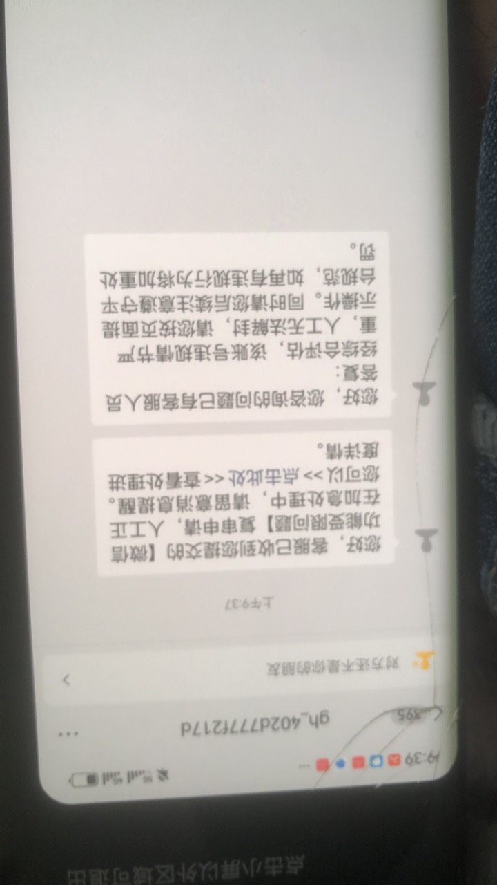 太夸张了吧老哥们，我就登了下雷电云情节这么严重不给解封

68 / 作者:xub道远 / 