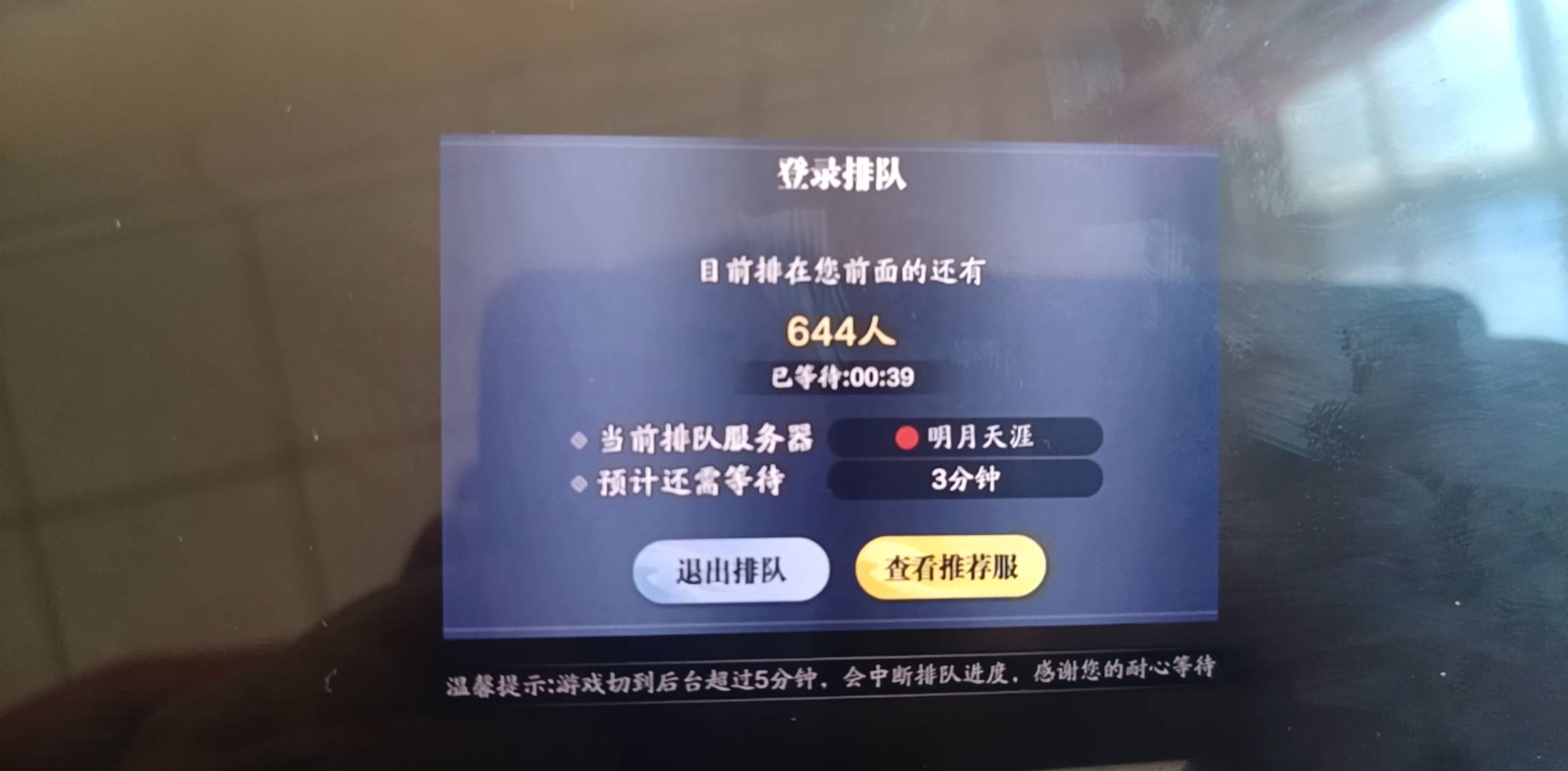 这苹果手机，换个号就644人了

83 / 作者:乘龙快婿 / 