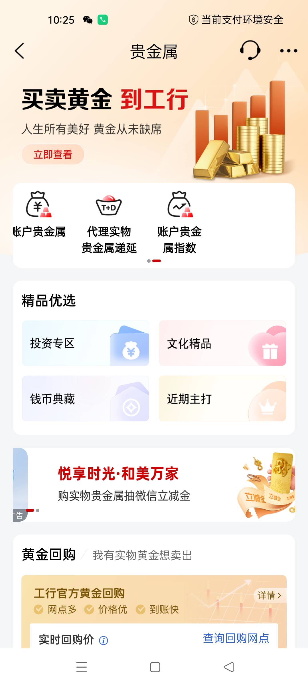 买哪个啊老哥

65 / 作者:生蚝熟了 / 