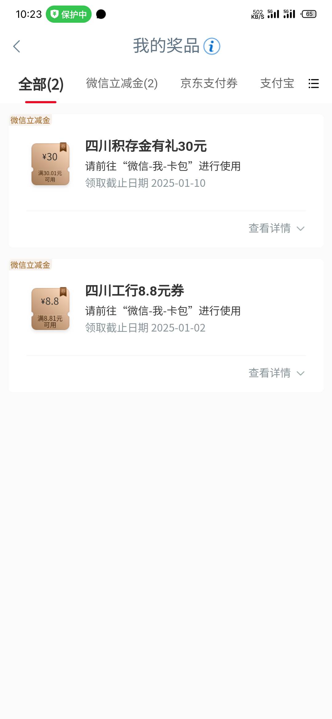 成都38速度

97 / 作者:晓风残月阿 / 