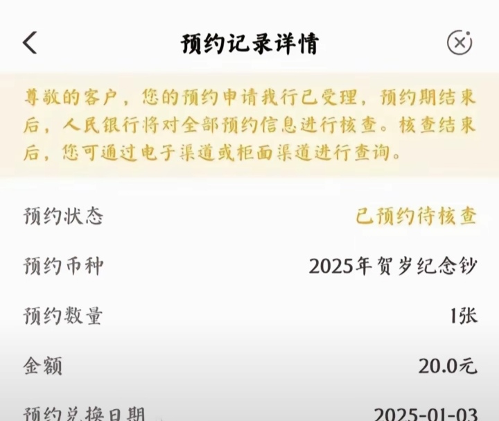 3号早上7点就去排队

36 / 作者:何解匆匆而来 / 