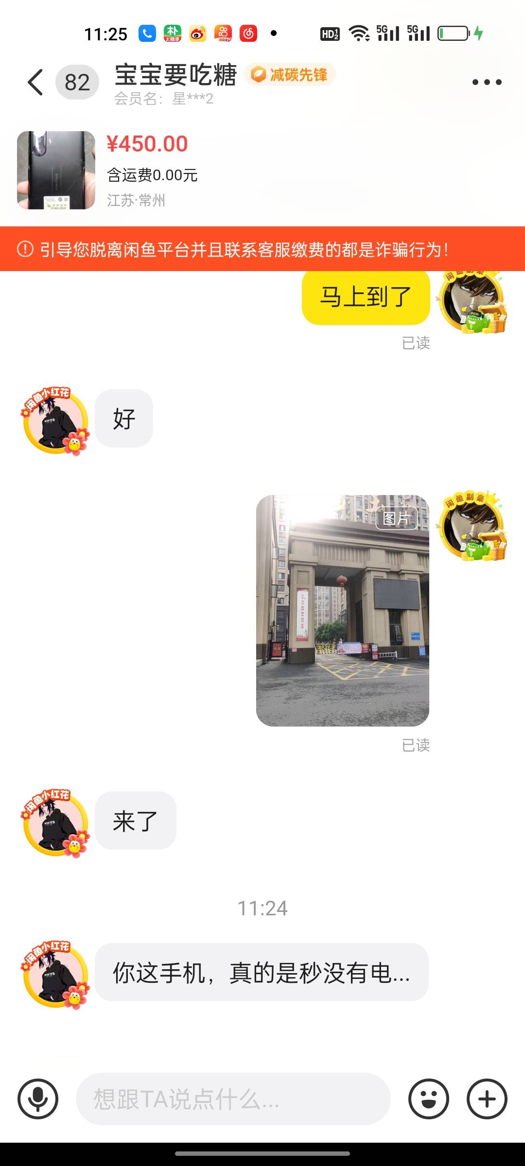 什么意思出的时候就告诉他换块电池用自己也没说什么。几年的手机耗电当然快。有必要理46 / 作者:太上万寿帝君 / 