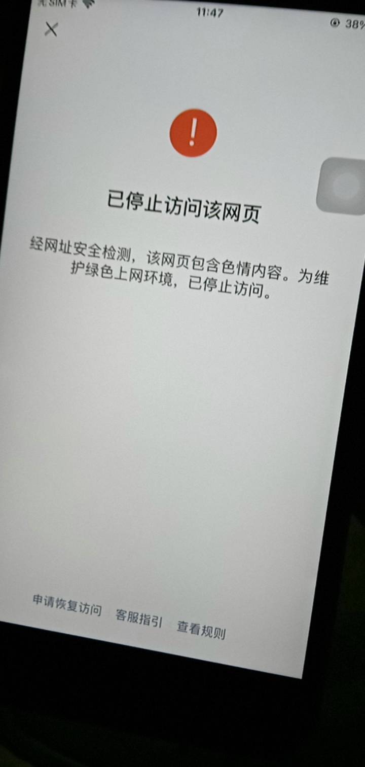 刷步链接废了 哪个老哥来个新的

28 / 作者:玫瑰花瓣. / 