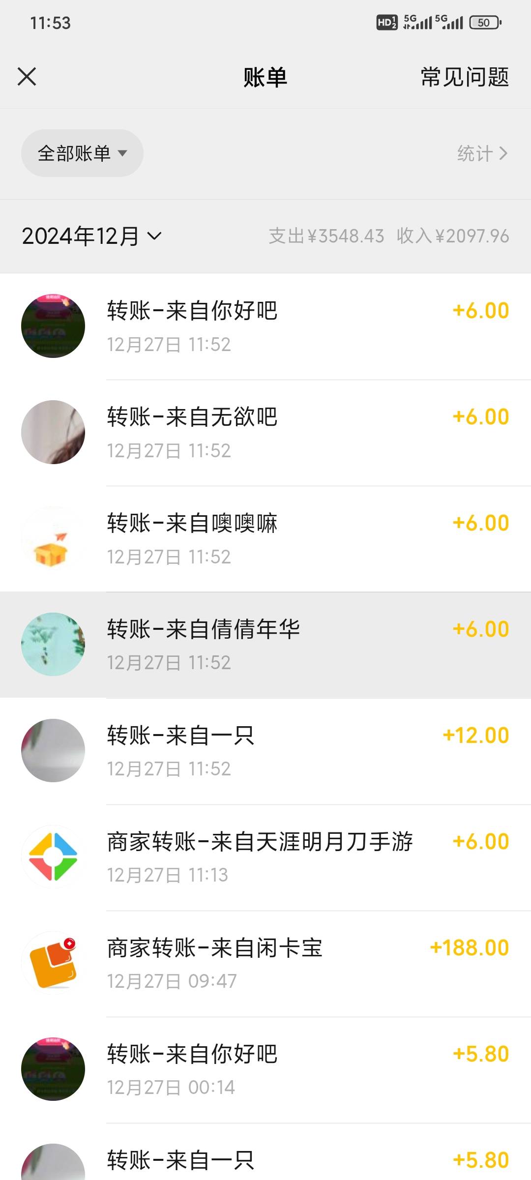 天涯明月刀真是cs游戏 本来一个号可以领24 现在一个号就6元 首充还反申请6Q币就拿了一52 / 作者:昂xo123 / 