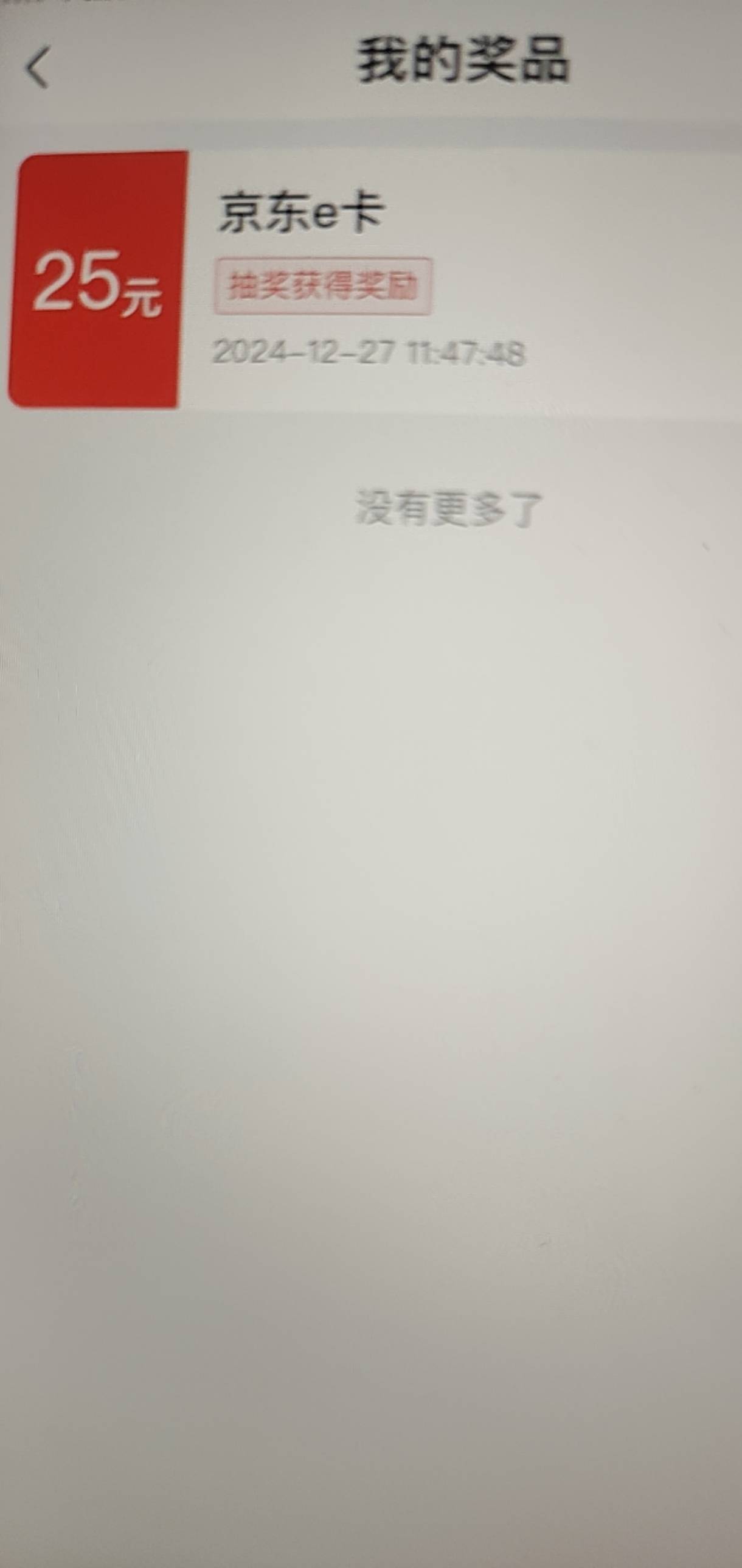 湖北5户全中  怎么多号 用料子就提示数据不正确

52 / 作者:卡农挂壁大神 / 