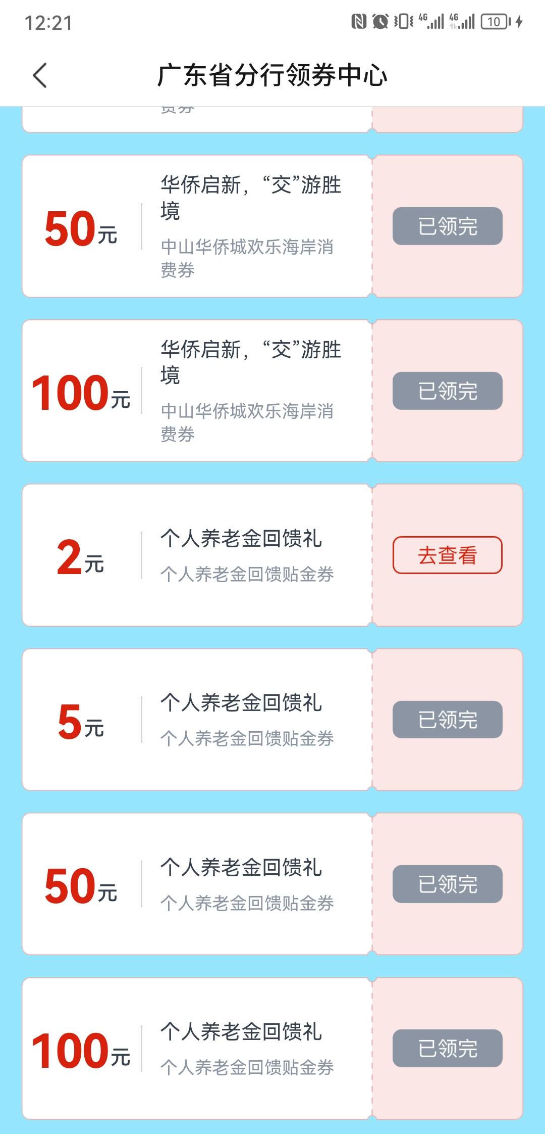 一点风声都没有啊，150+157的通用卷，扫自己经营码就能T，也不是特邀

84 / 作者:从前从前从前啊 / 