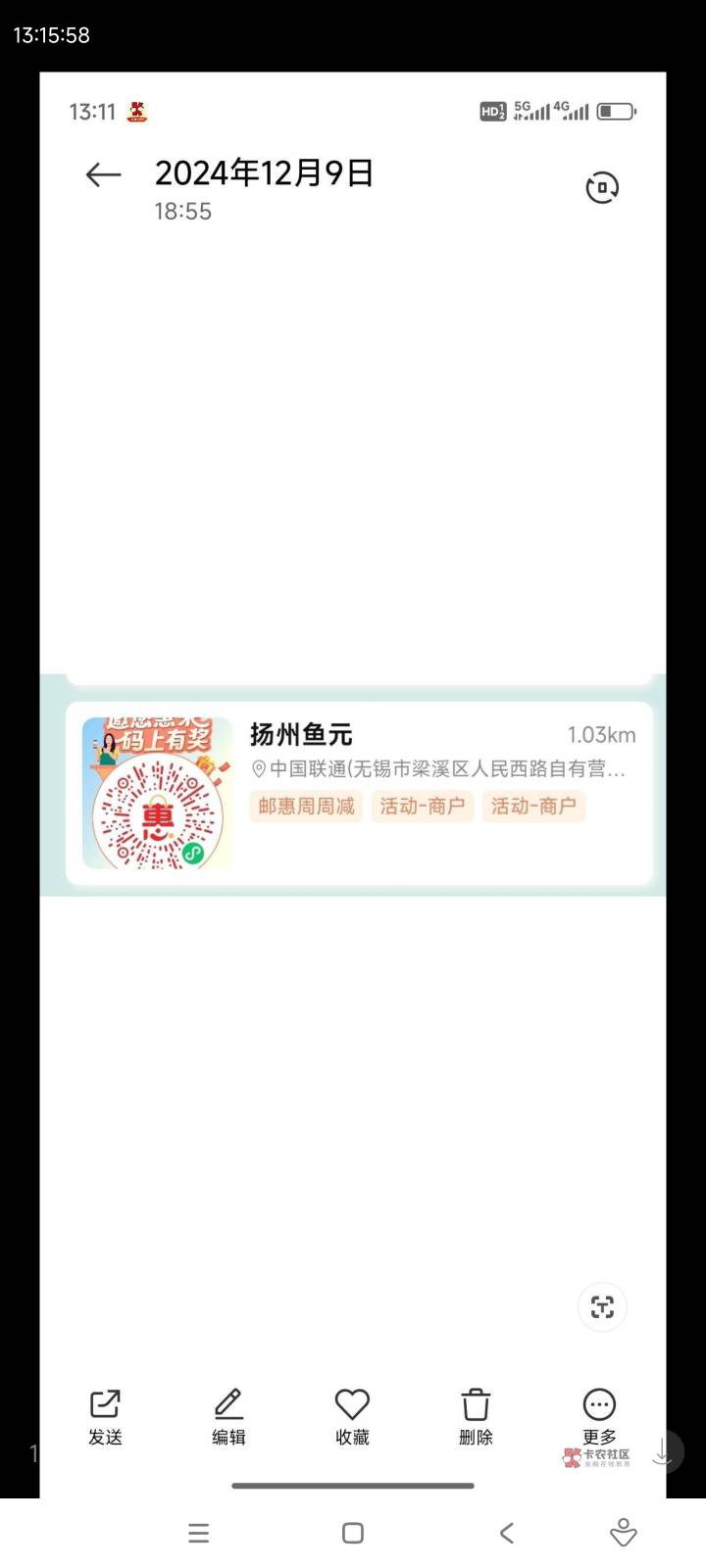 现在可以去拿白v去毕业了  最后这几天应该能抽到  2025年1月1日凌晨可以实名  配合一93 / 作者:击剑柿子 / 