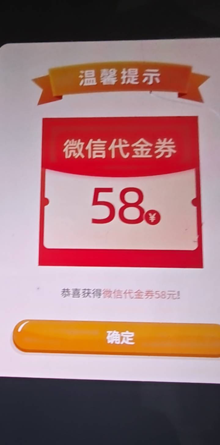 现在可以去拿白v去毕业了  最后这几天应该能抽到  2025年1月1日凌晨可以实名  配合一67 / 作者:击剑柿子 / 