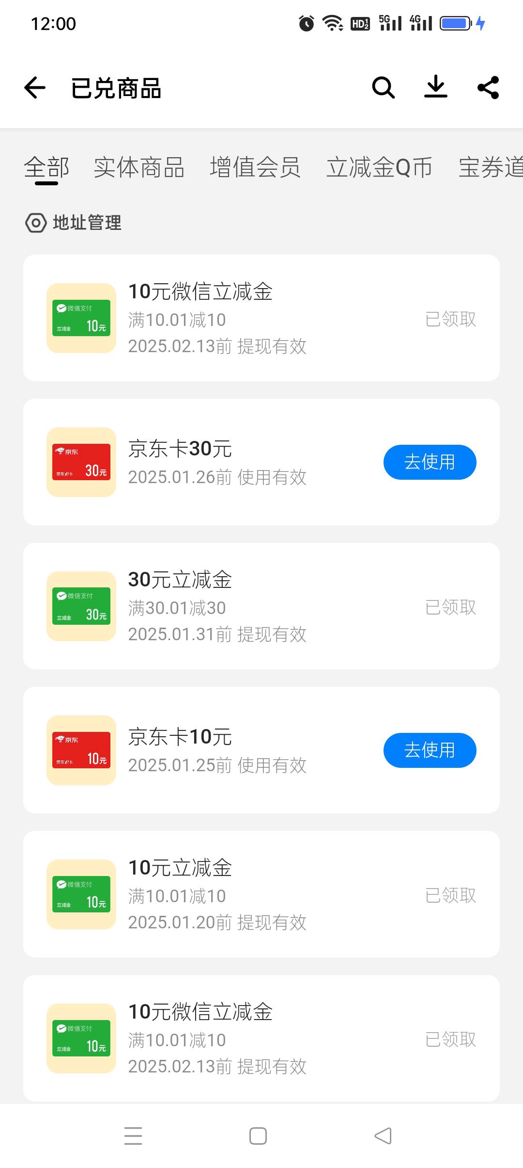 应用宝最高可以110万积分也就是1100元大洋，有能力牛b的老哥放单拉起来

68 / 作者:iyz2 / 