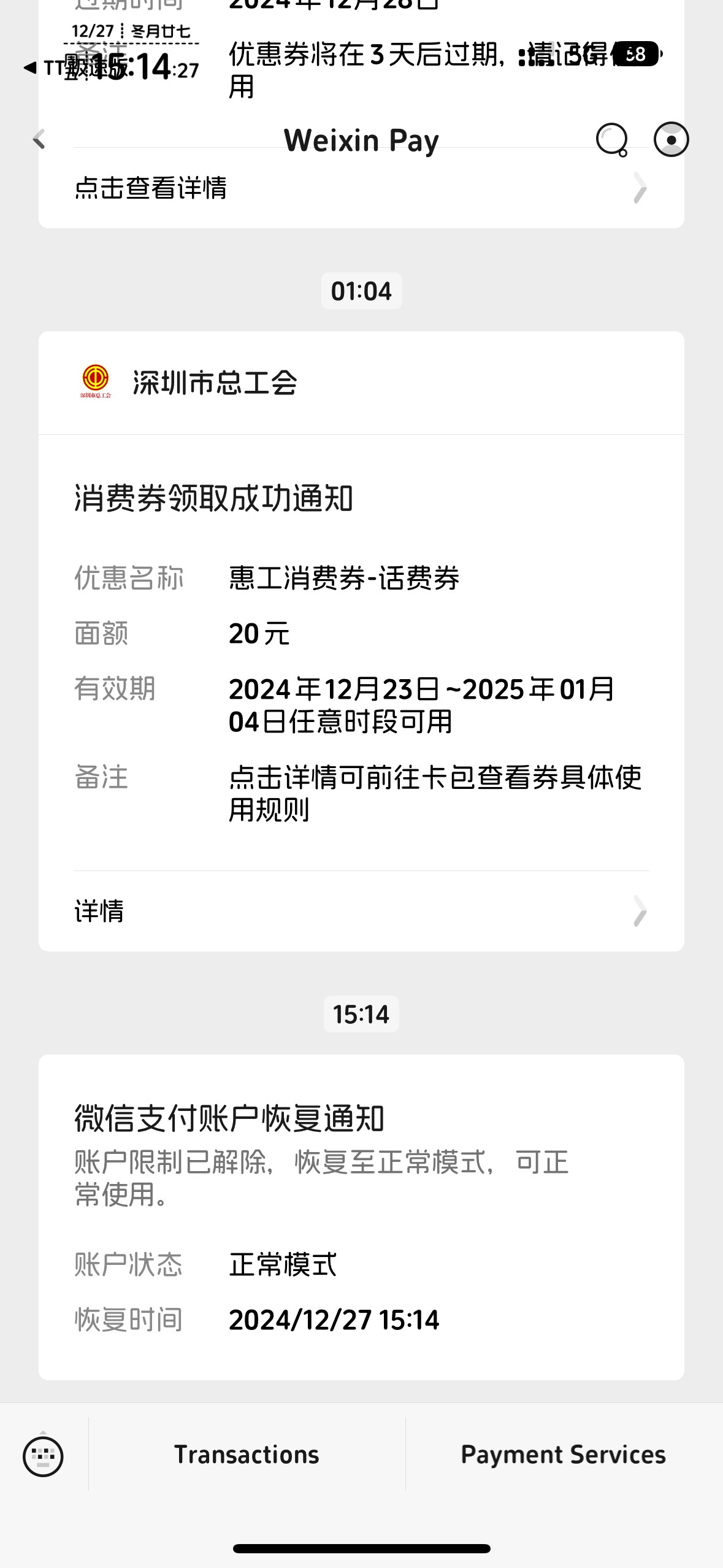 法院冻结执行v，冻了整整三天就解封了，X访有用，直接举报法院违规操作



98 / 作者:知名靓仔 / 