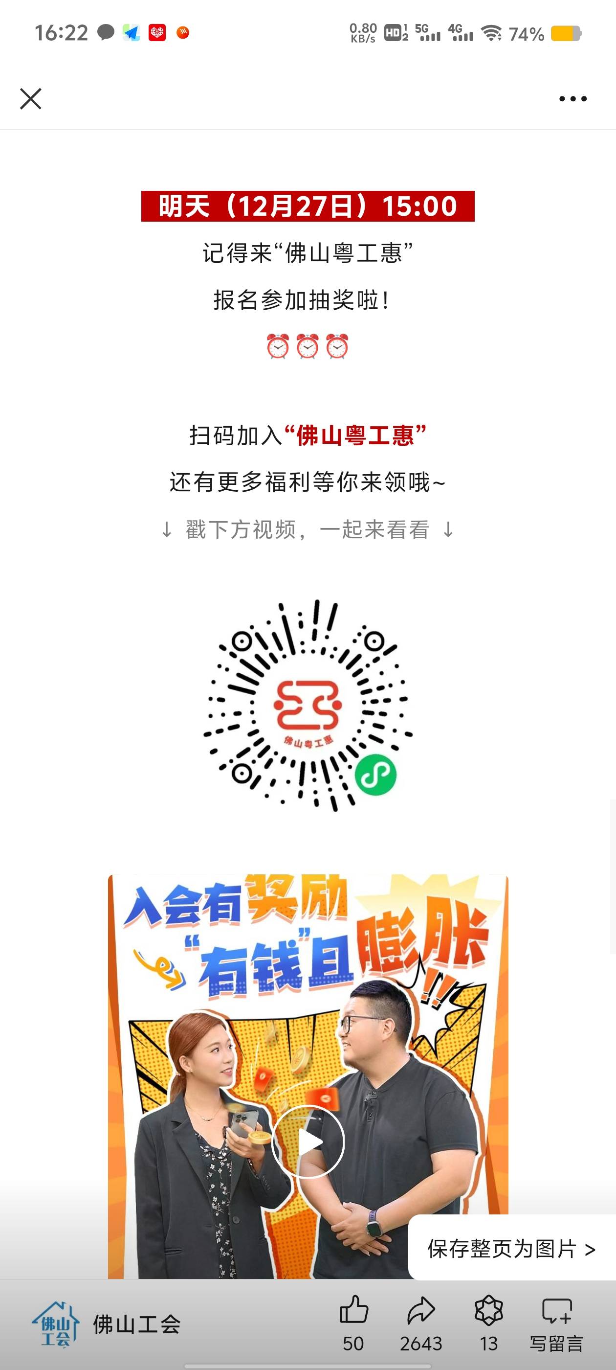 佛山工会抽奖




15 / 作者:狂躁的小灰灰 / 