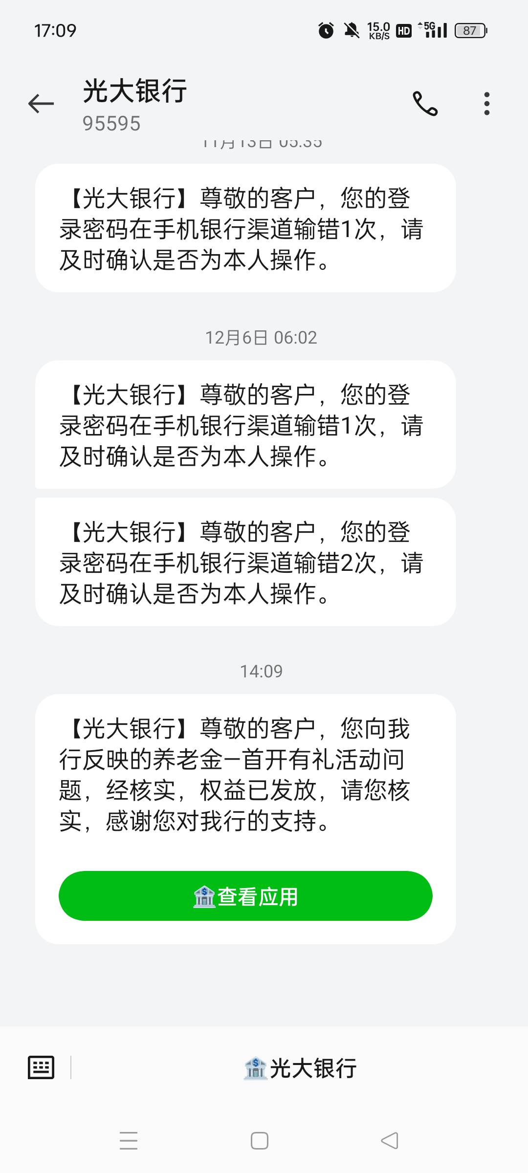 光大养老开户50


开了户的显示未完成的找客服反馈一两天就到了
75 / 作者:真ikun / 