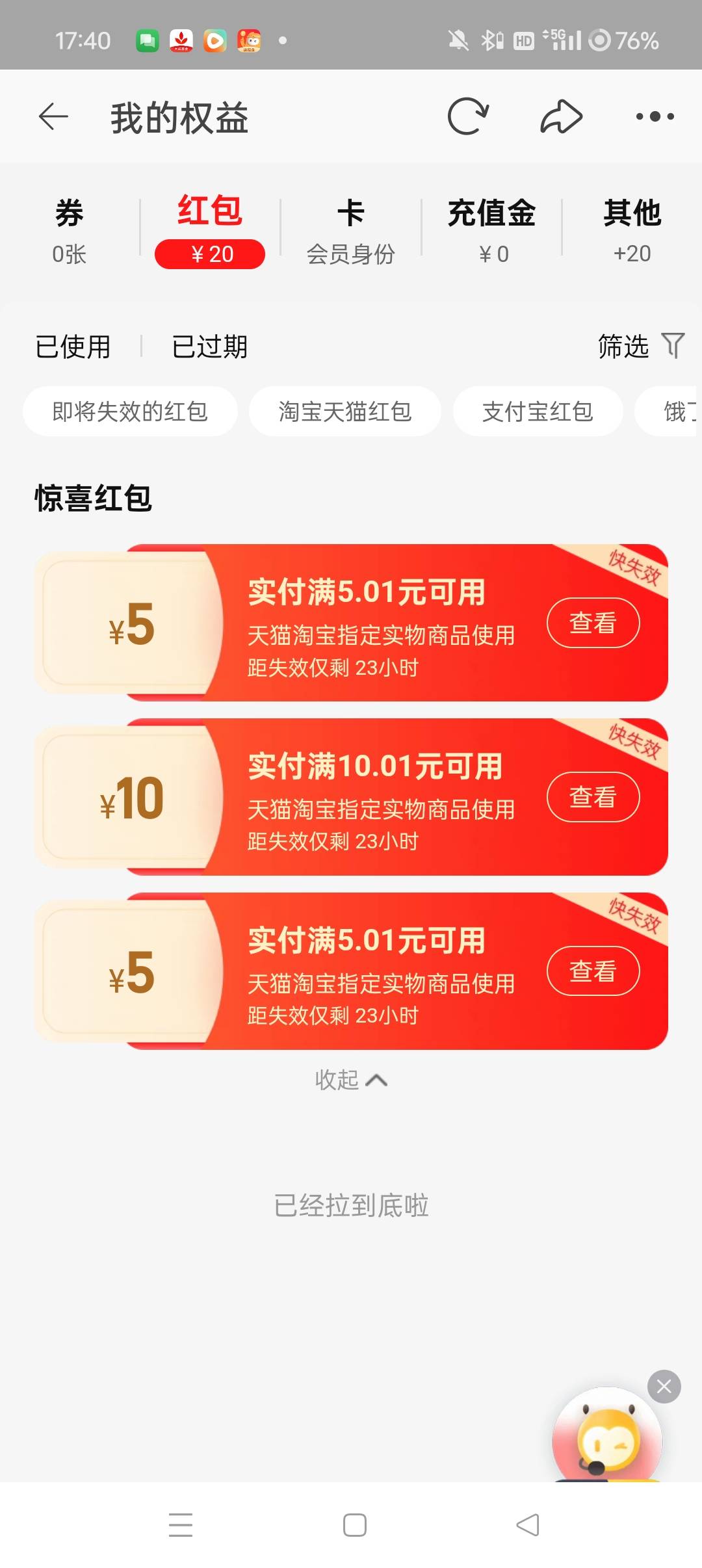 这个能买什么啊

46 / 作者:言于 / 