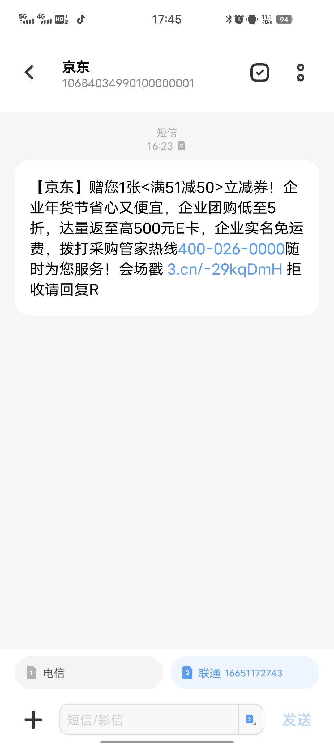 京东三块钱24瓶的牛奶 不会是过期的吧




34 / 作者:拾荒的老头丶 / 