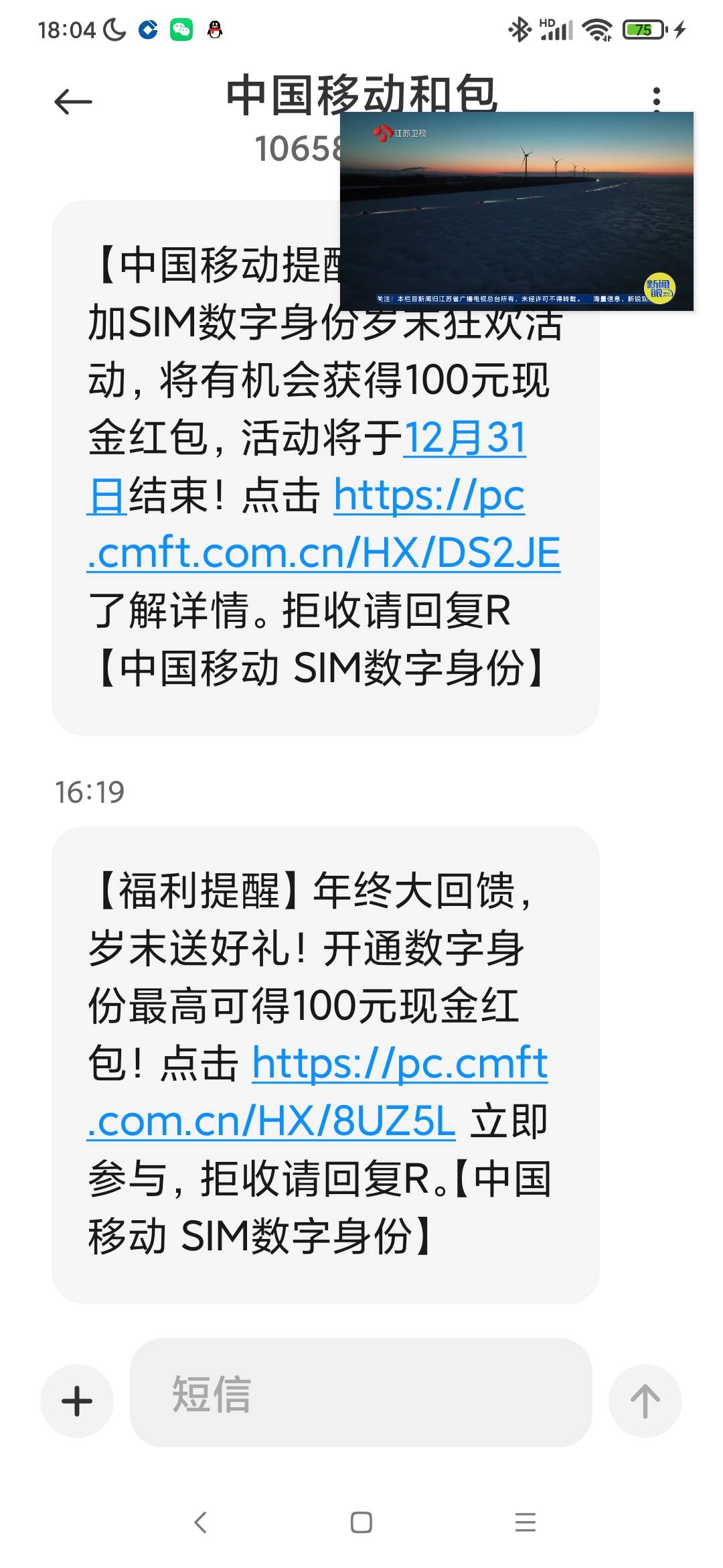 这个谁收到短信了，随便试了下抽的1.88莫名其妙推了个20



39 / 作者:情趣用品 / 