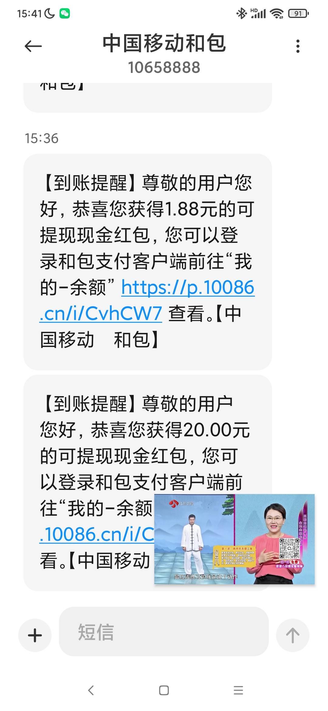 这个谁收到短信了，随便试了下抽的1.88莫名其妙推了个20



66 / 作者:情趣用品 / 