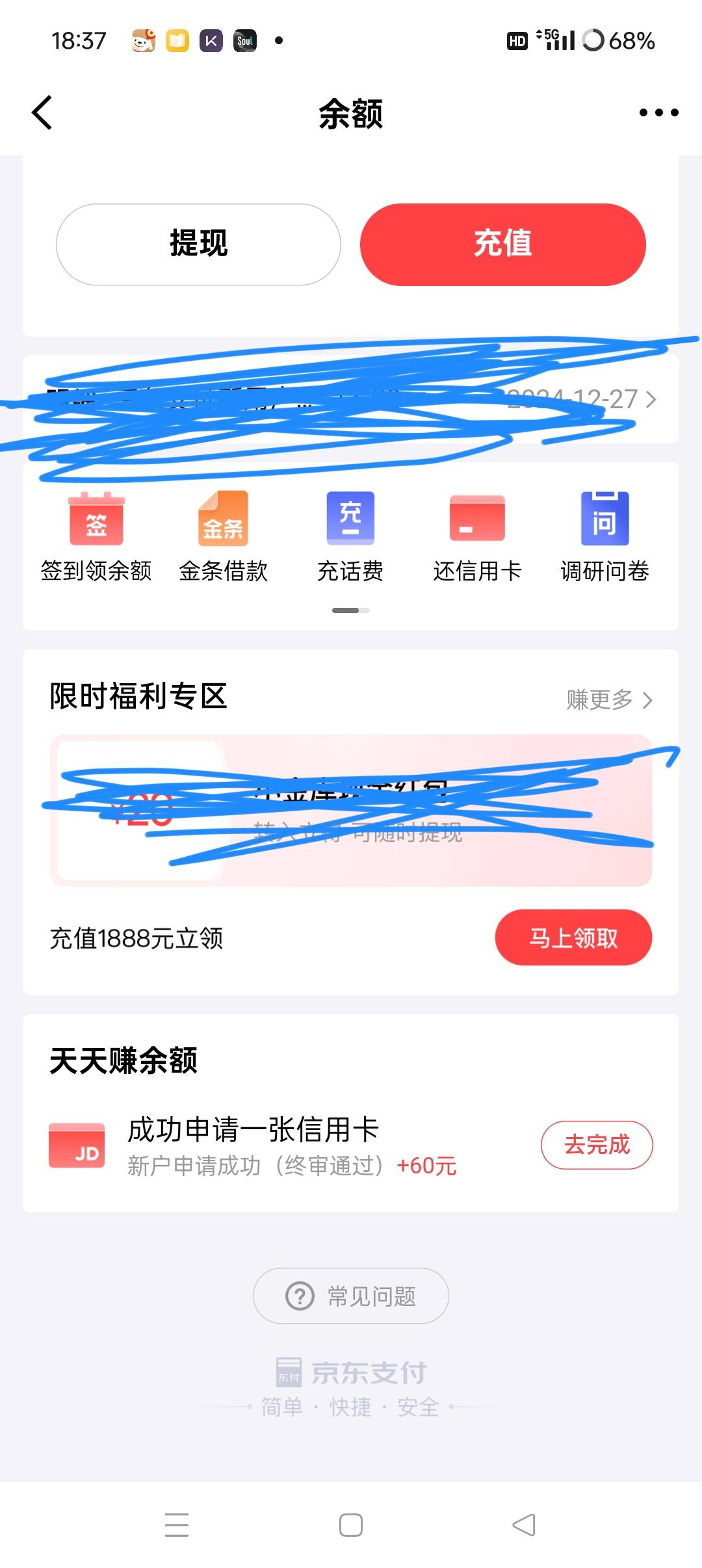 救我啊？限时是几天

46 / 作者:言于 / 