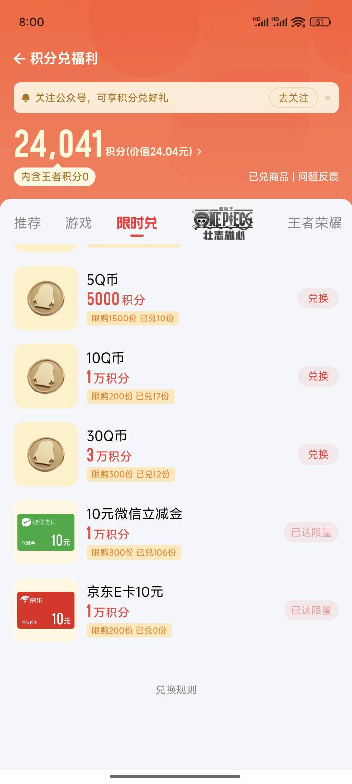 一个号不是换一次10嘛，为什么有的兄弟那么多

47 / 作者:(青蛙王子) / 