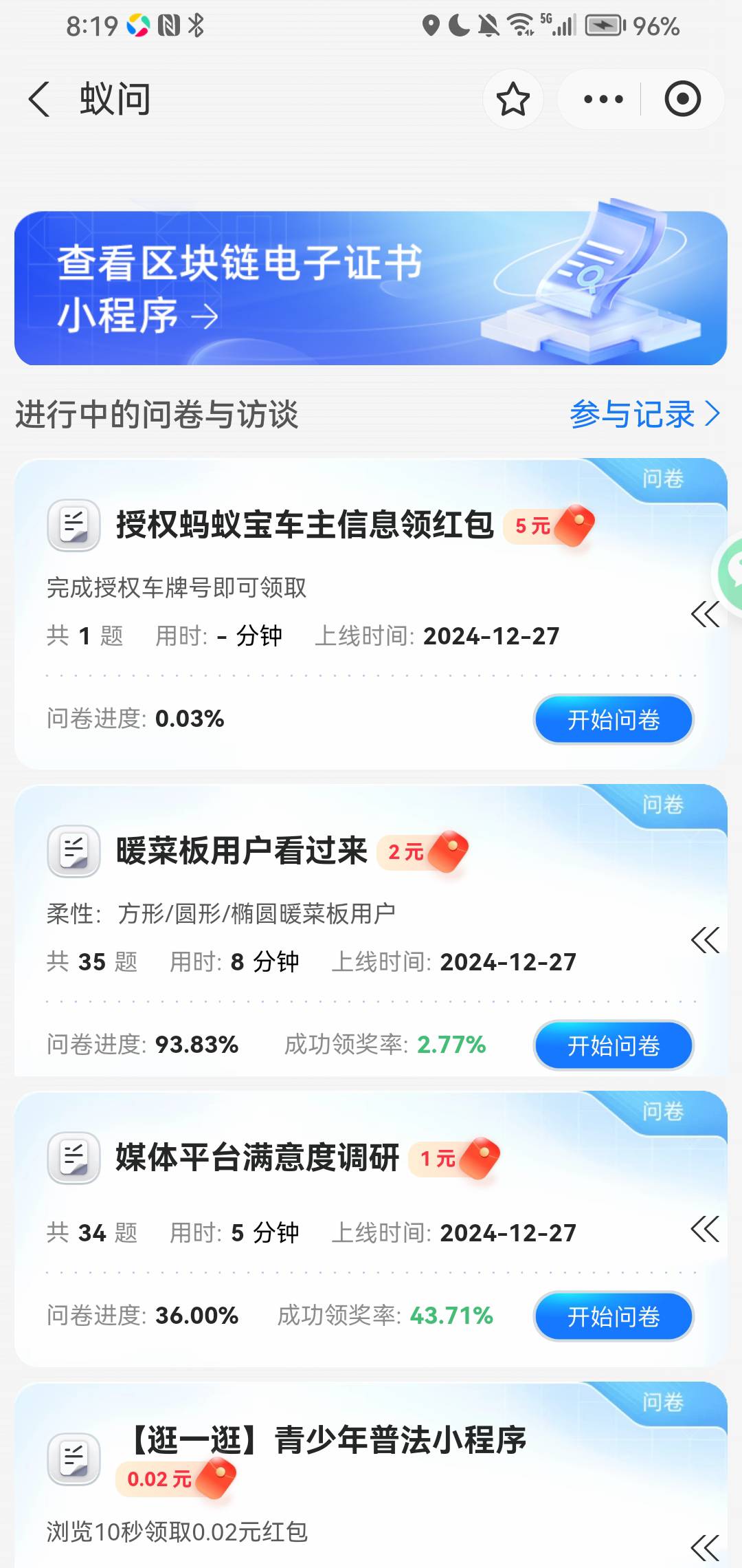 支付宝蚁问，有车的朋友可以试下

68 / 作者:赏个云吞 / 