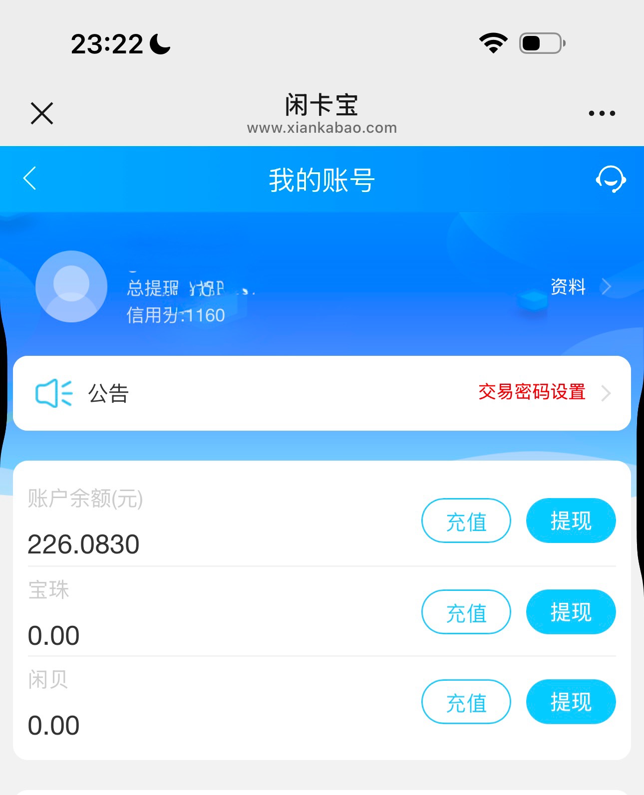 搞了一天该休息了，火柴人310  天刀72 淘宝话费120 刚好500



75 / 作者:嘟嘟jdjnd / 