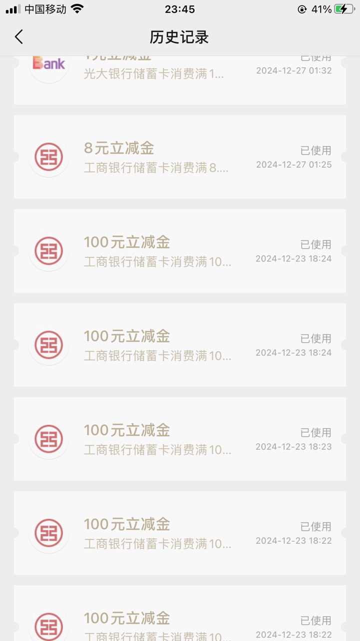 搞了一天该休息了，火柴人310  天刀72 淘宝话费120 刚好500



35 / 作者:卡农社区保安 / 