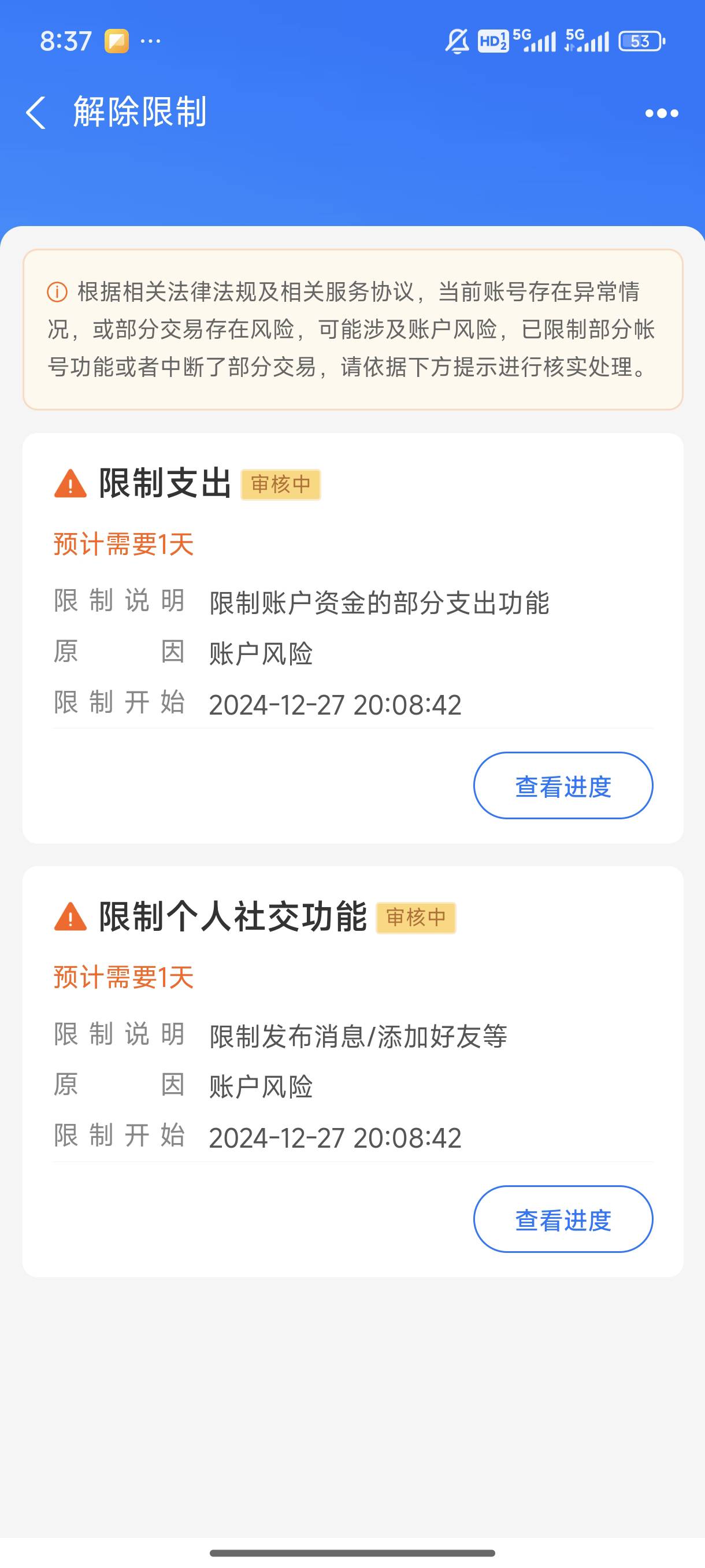 老哥们，淘宝30券充话费的时候把支付宝限制支付了，换绑别的支付宝券会消失吗，能用吗71 / 作者:皮卡皮卡皮卡 / 