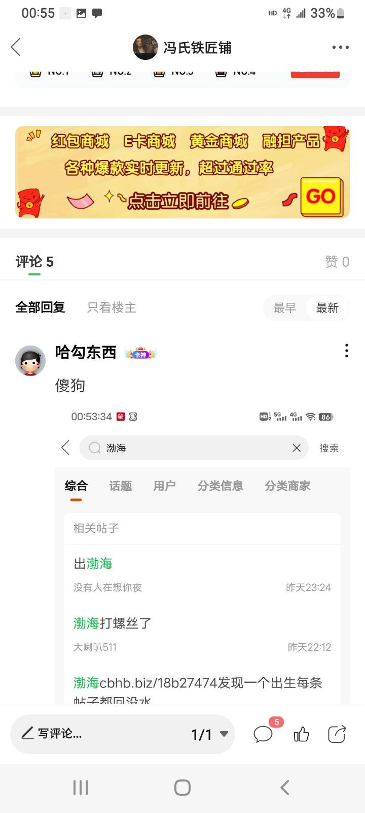 @卡农110 夜班管理出来，做不做事？干不干活？

99 / 作者:冯氏铁匠铺 / 