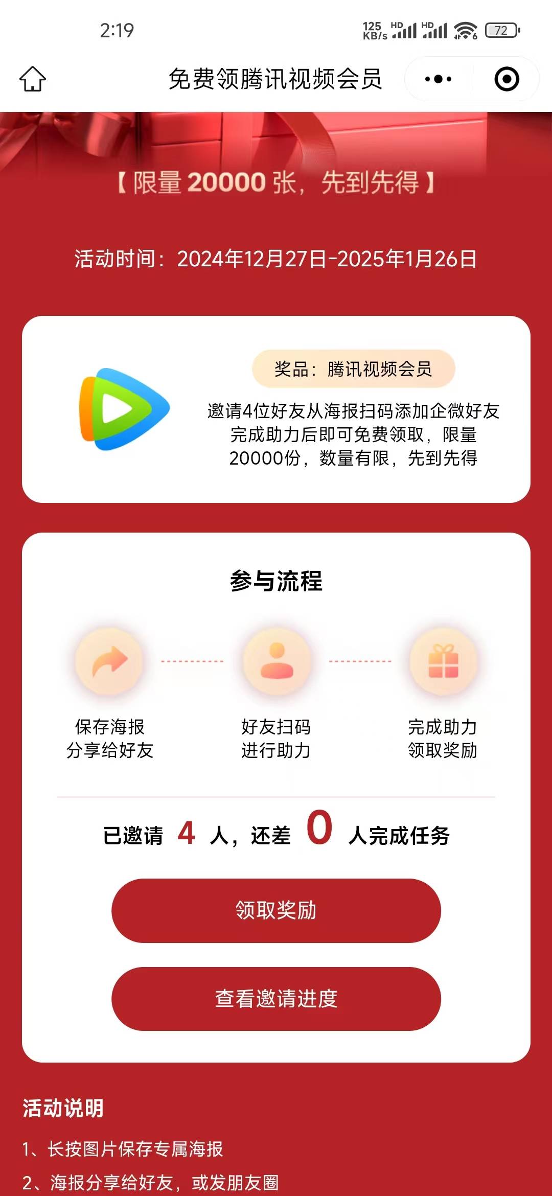 都说了，早拉满了，还一直bb，你们不玩，别人不玩？

96 / 作者:此微信已封 / 