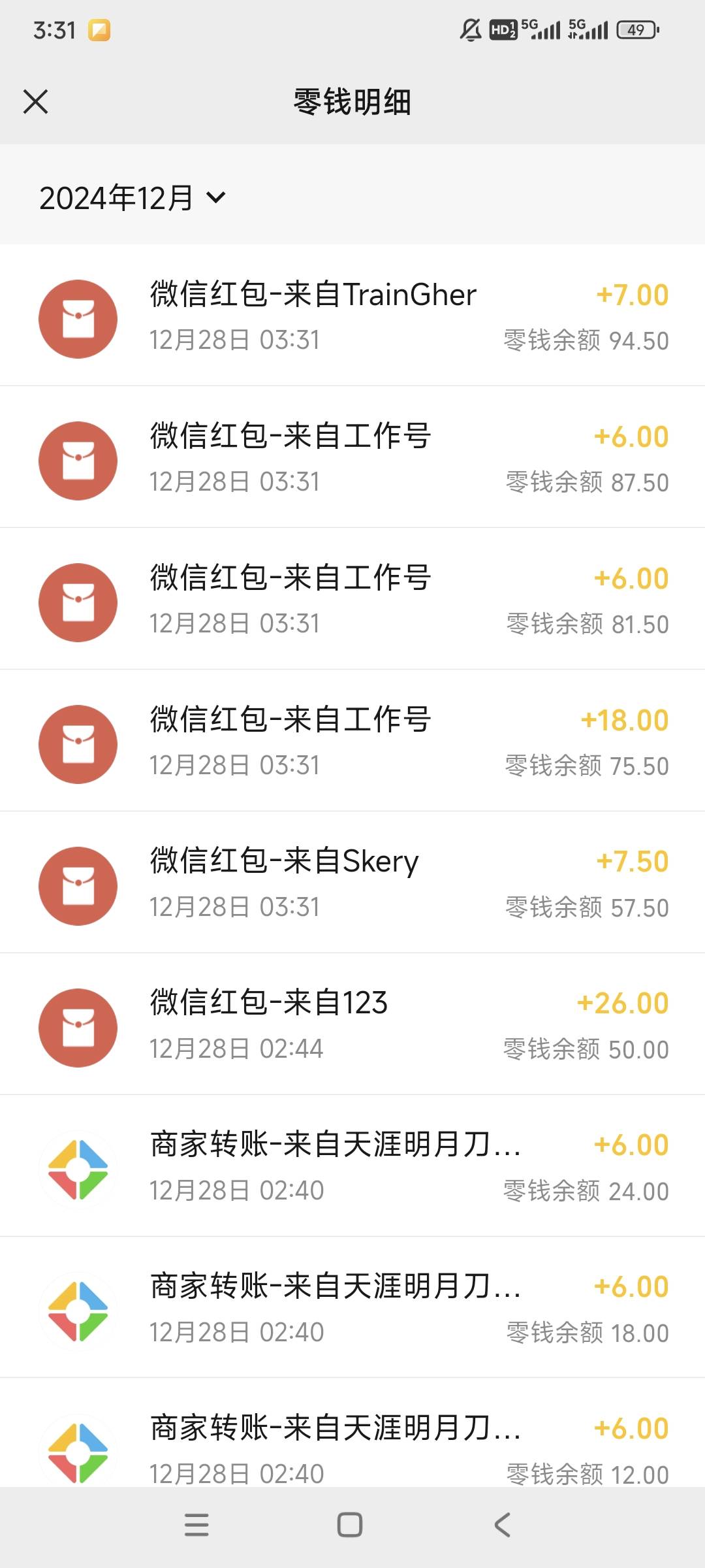 天刀有再多的毛现在也不想玩了，打了11个v和拉了12个QQ，现在都还有12个Q拉人的没玩。96 / 作者:为羊毛而活 / 