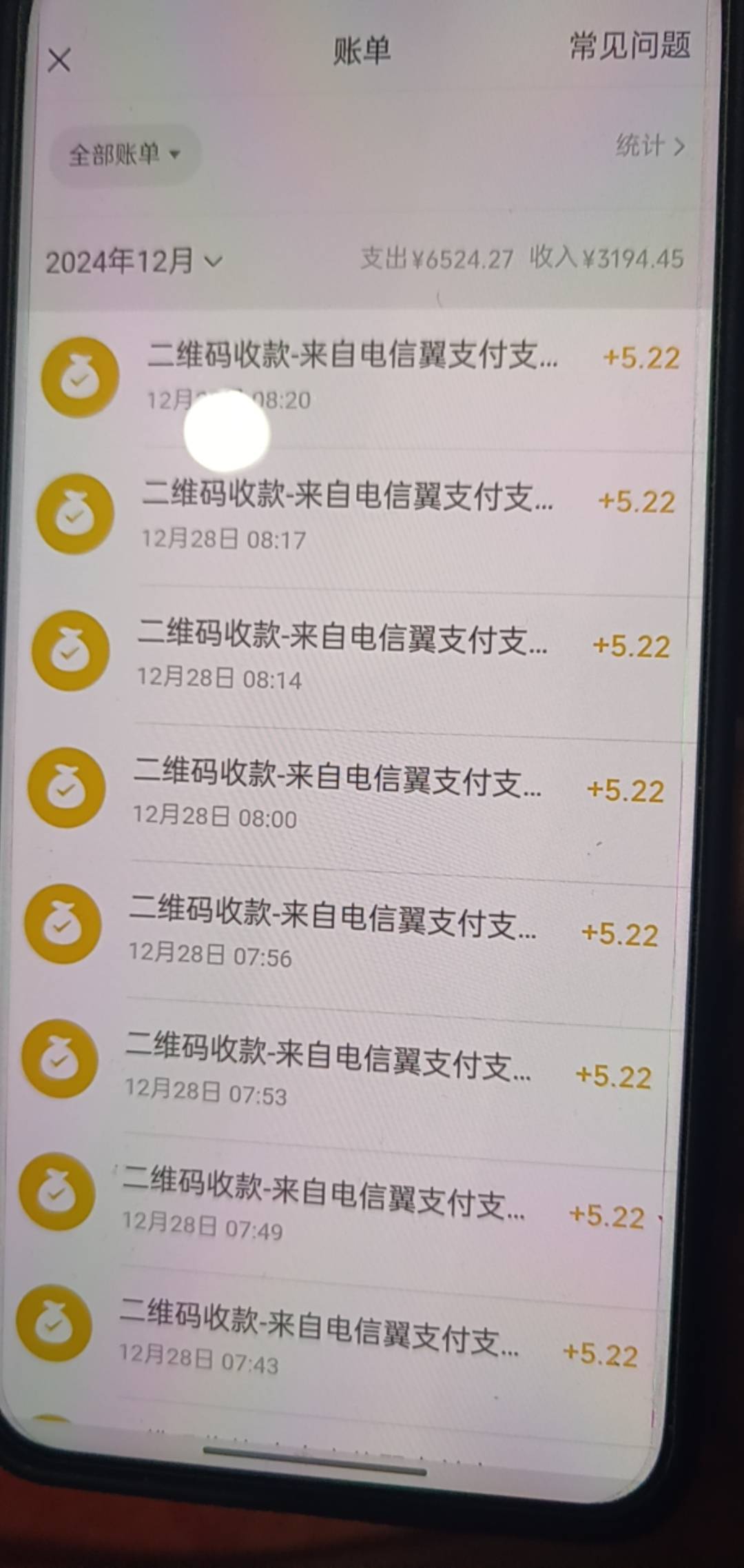 感谢老哥，20个号毕业

44 / 作者:冷风哥哥 / 