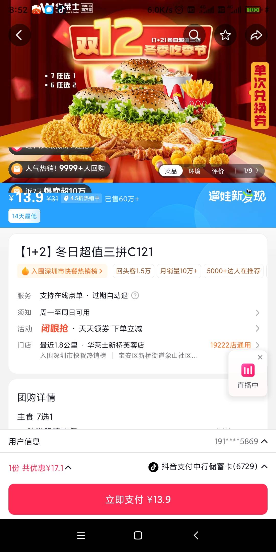 华莱士有老哥要吗


98 / 作者:秋隔一日 / 