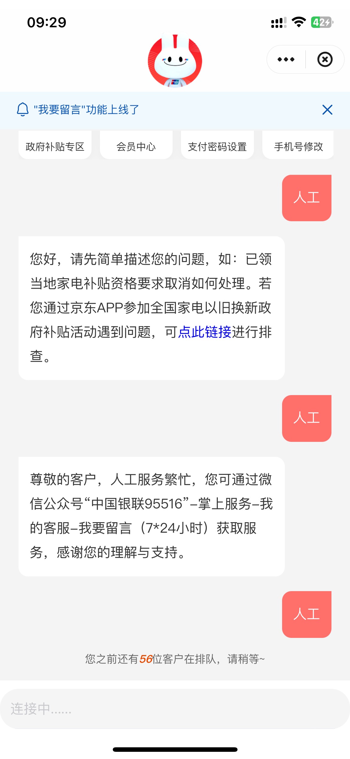 抽个1还要认错，2个号都挂了，这个月实名一次了，没法顶号了只能去认错了，就怕不给认15 / 作者:49年入** / 