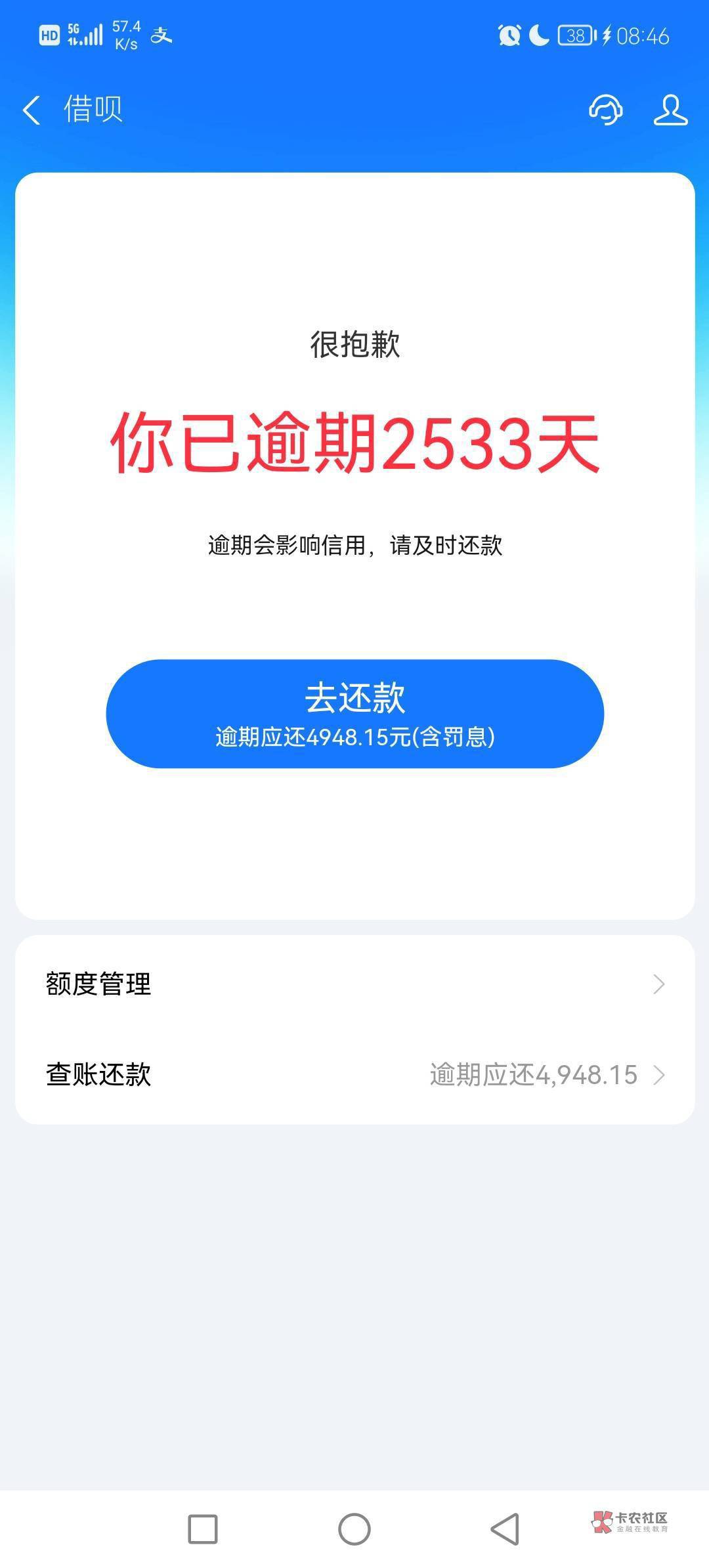 穗好办螺丝可以打，听老哥说绑卡上限20次，一个号差不多除掉接码剩下3.8润，20次也有20 / 作者:理理理66 / 