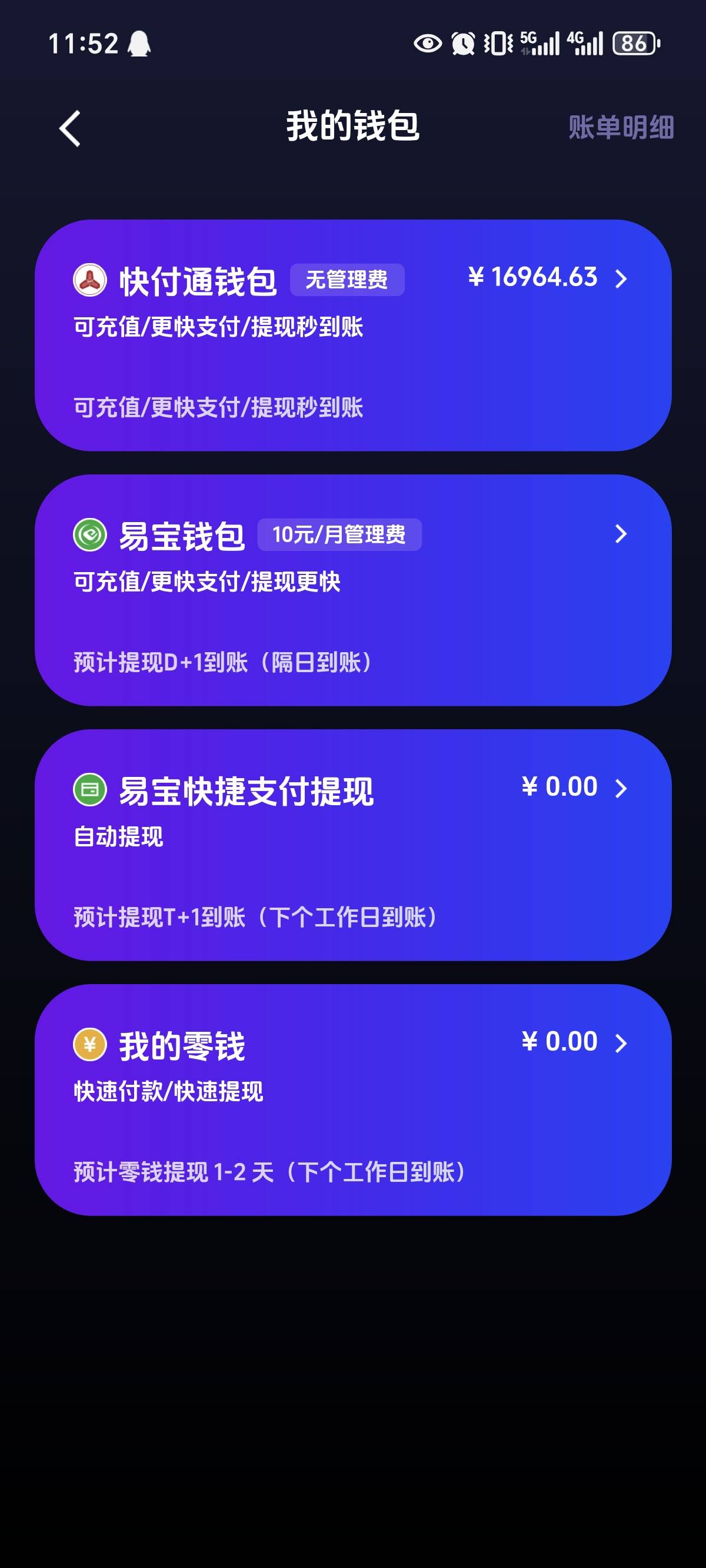 我刚睡醒，超新免费送了我1400，赚1.7个，全是润，易宝里面还有几千，美滋滋，能躺到29 / 作者:新年快乐111 / 