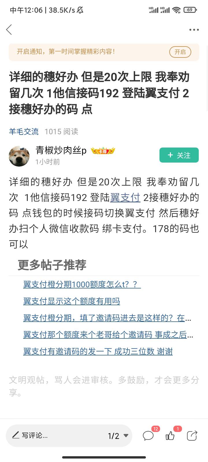 惠好办喂嘴里流成  打了17次。余额打没了，不充了。



3 / 作者:玫瑰花瓣. / 