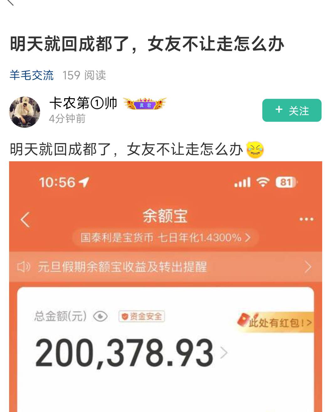 劝你们少惹他，我一个小号就因为内涵调侃他，发了几个贴，已经封2个多月了估计永封了84 / 作者:猴子第一衰₍ ˃ᯅ˂） / 