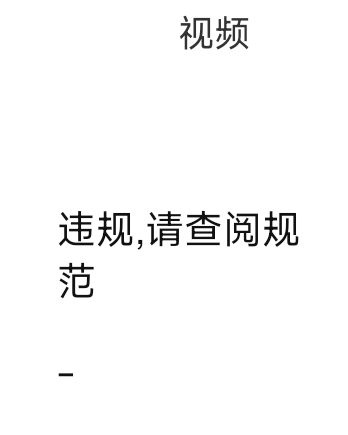 劝你们少惹他，我一个小号就因为内涵调侃他，发了几个贴，已经封2个多月了估计永封了39 / 作者:猴子第一衰₍ ˃ᯅ˂） / 